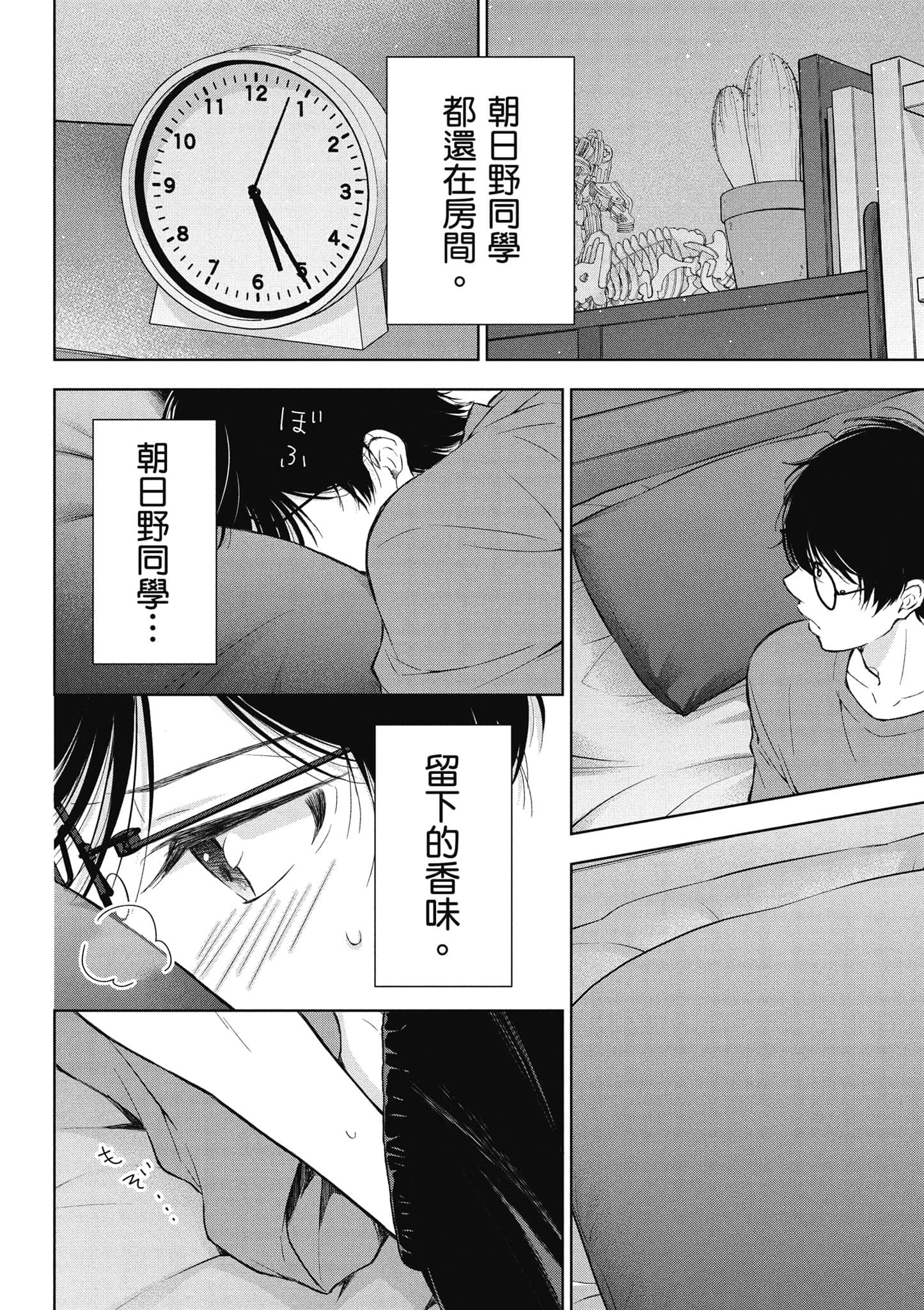 Page 119