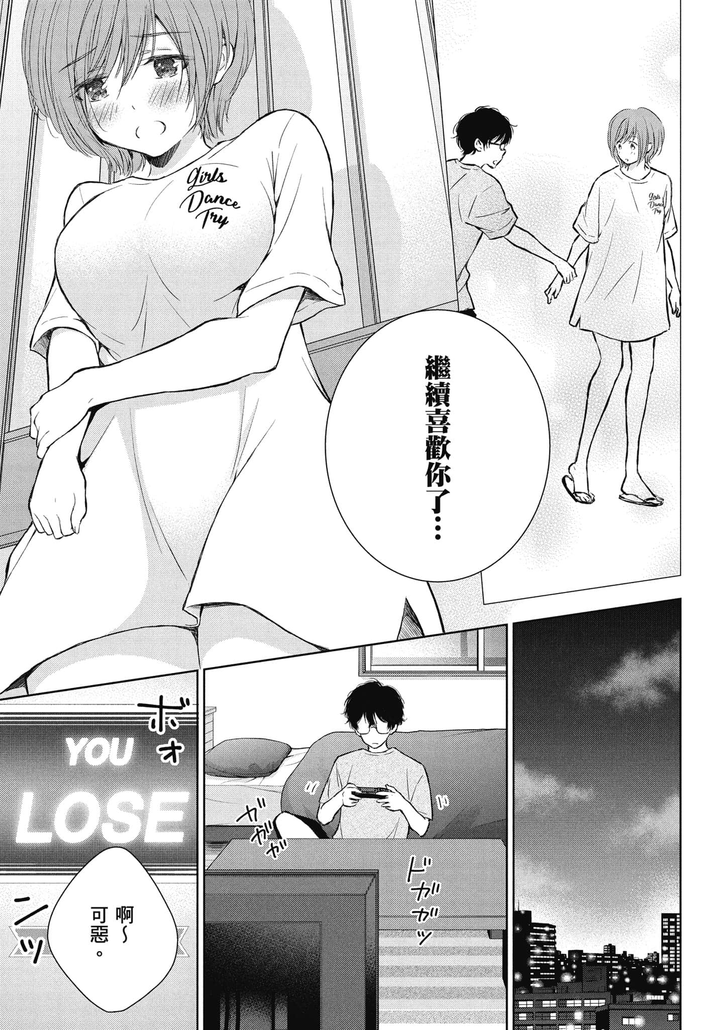 Page 132