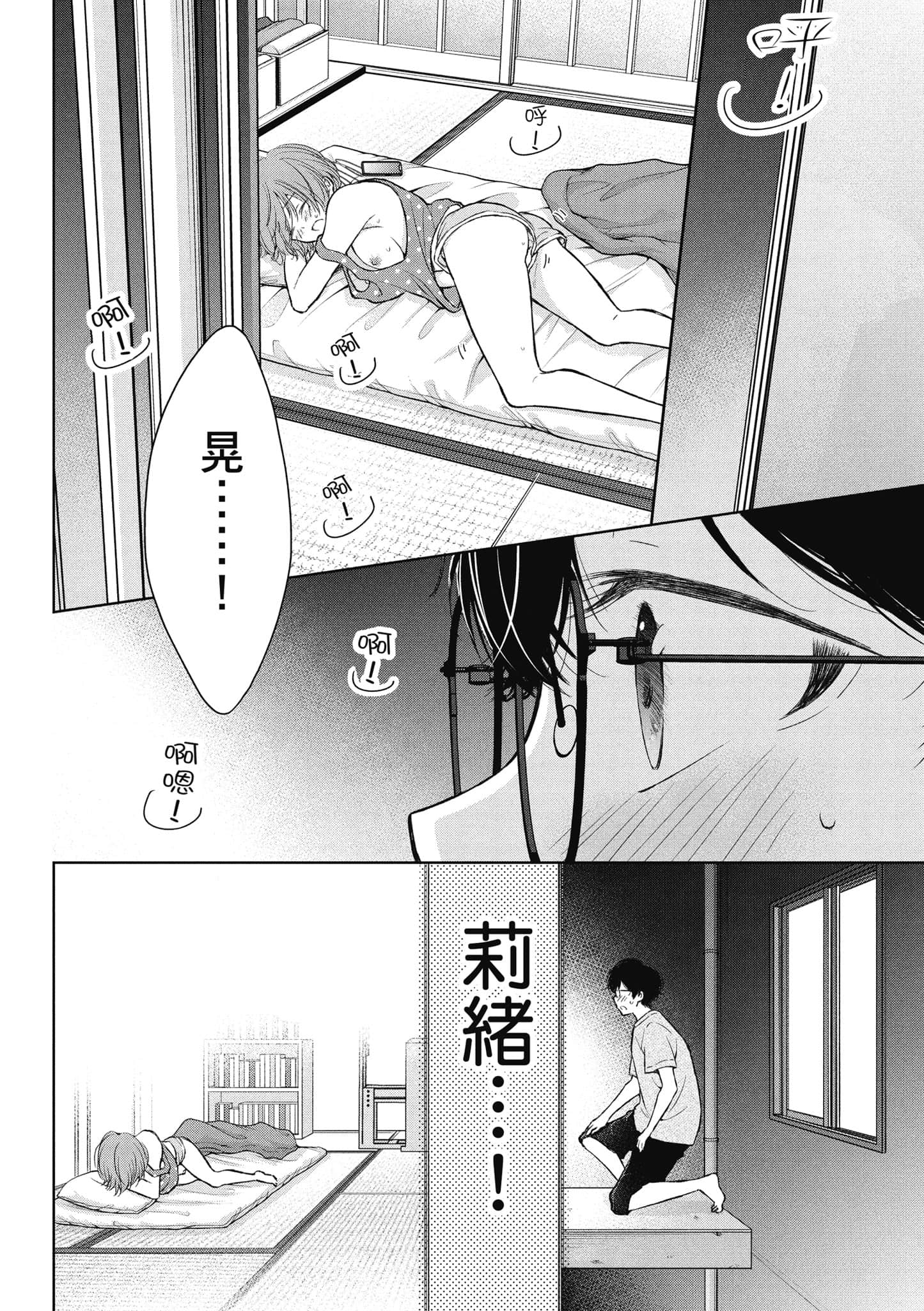 Page 137