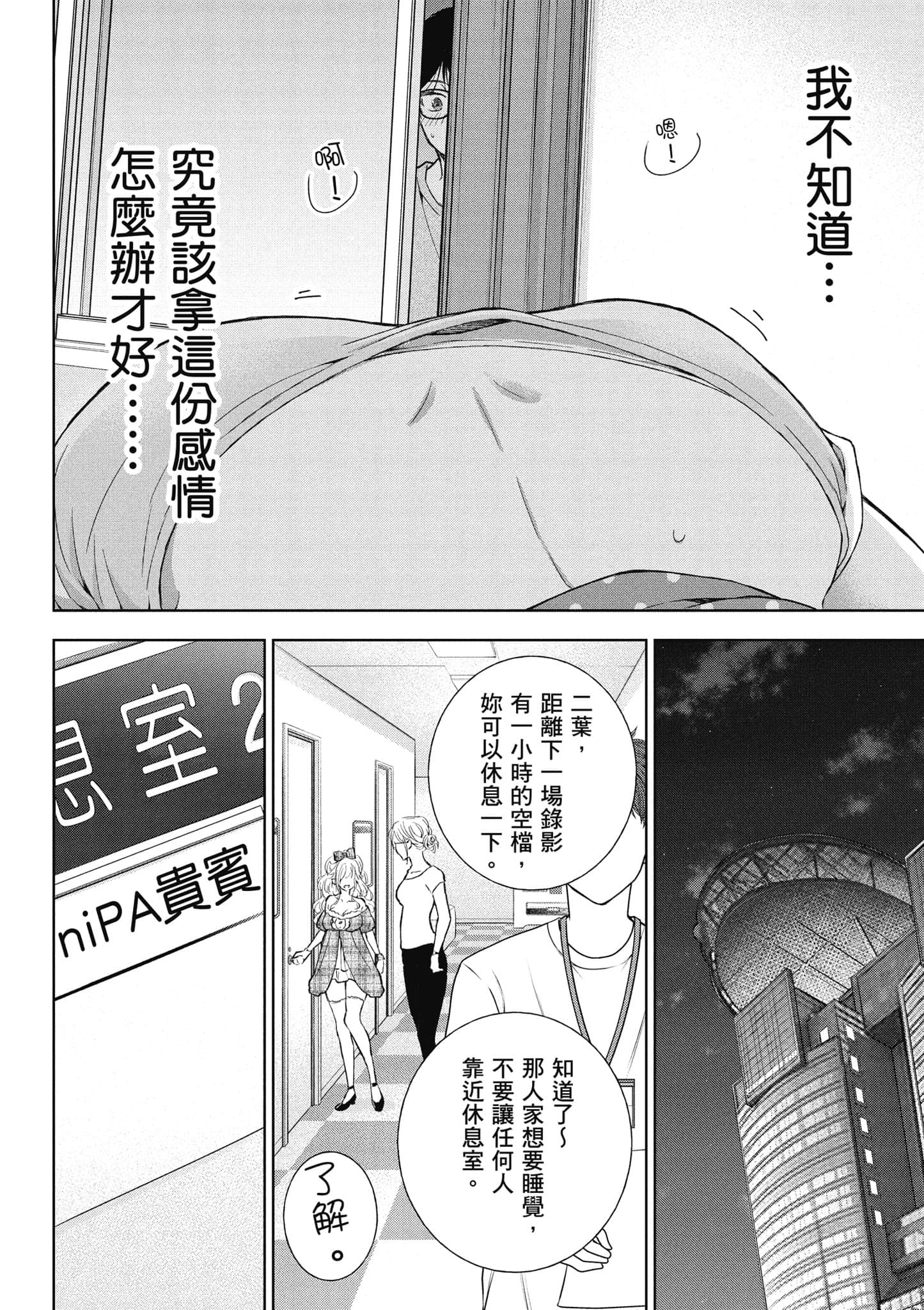 Page 139