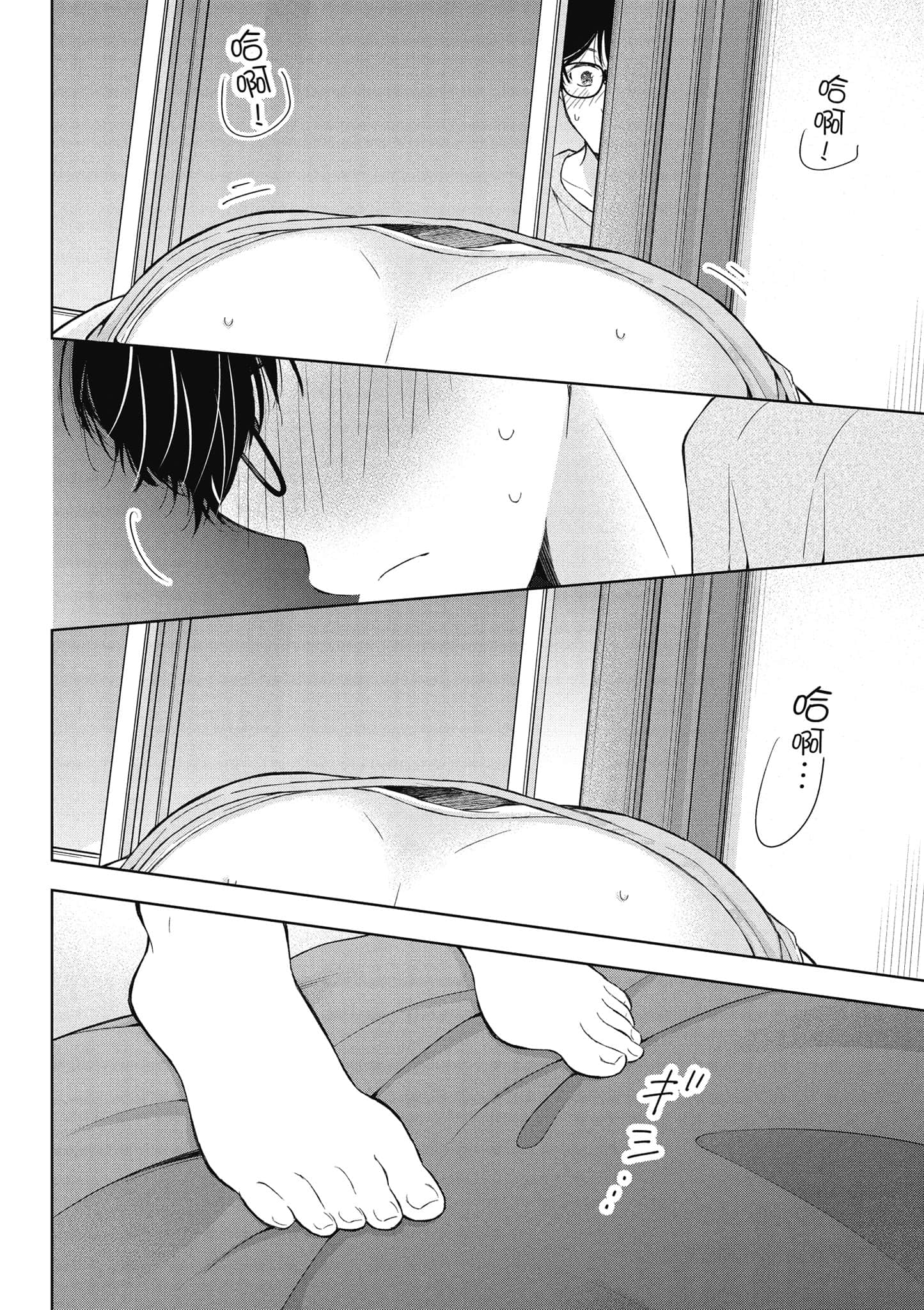 Page 155