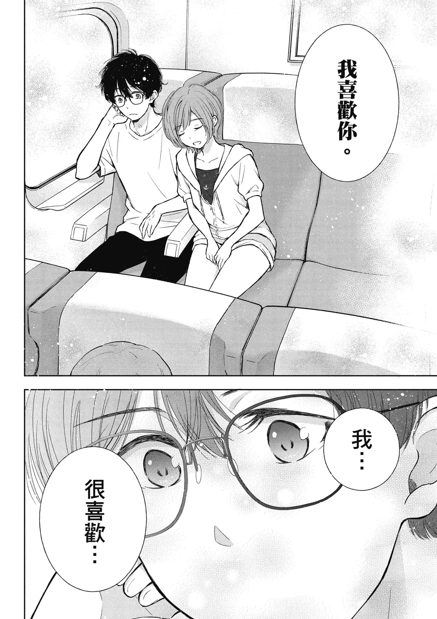Page 89