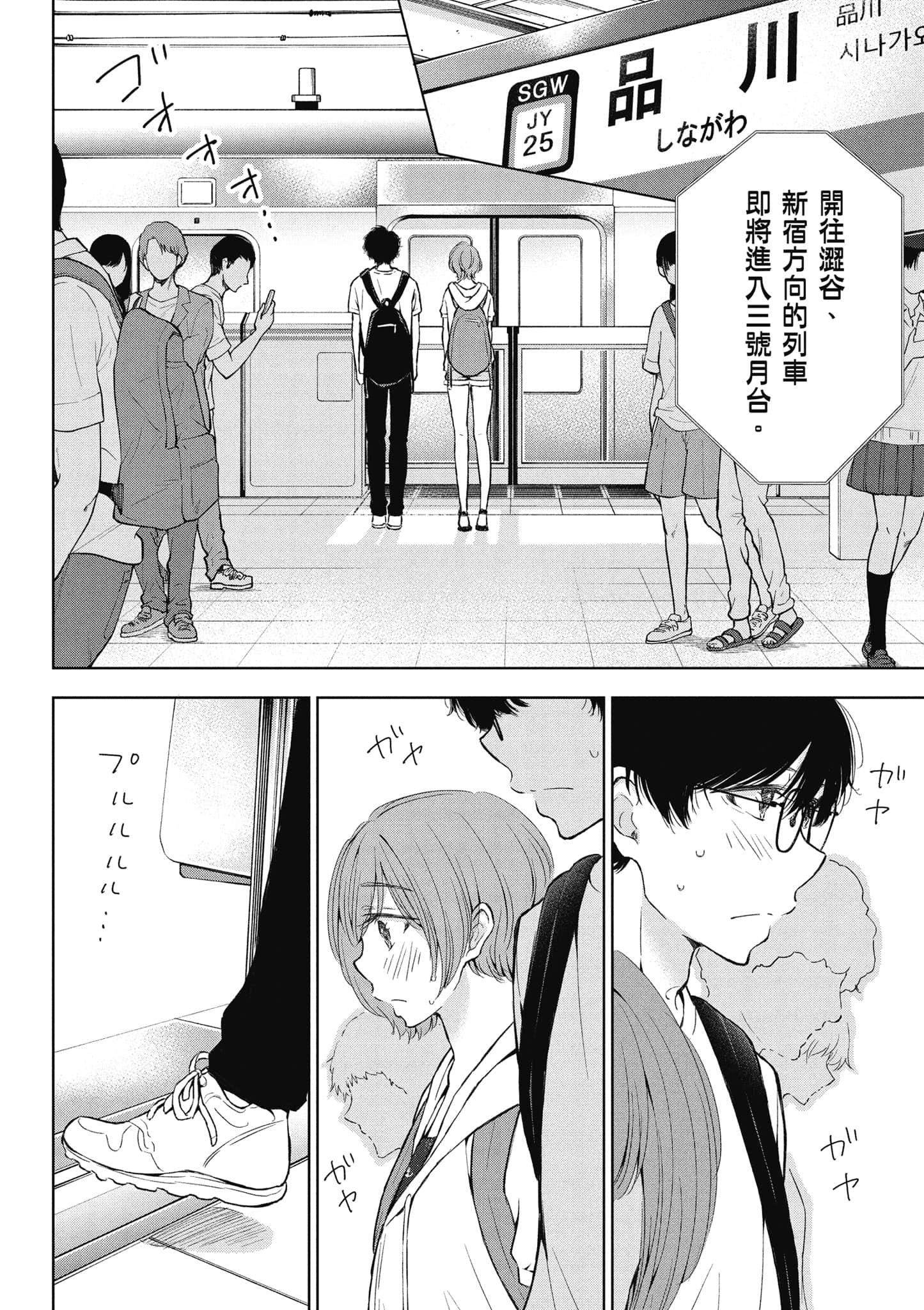 Page 93