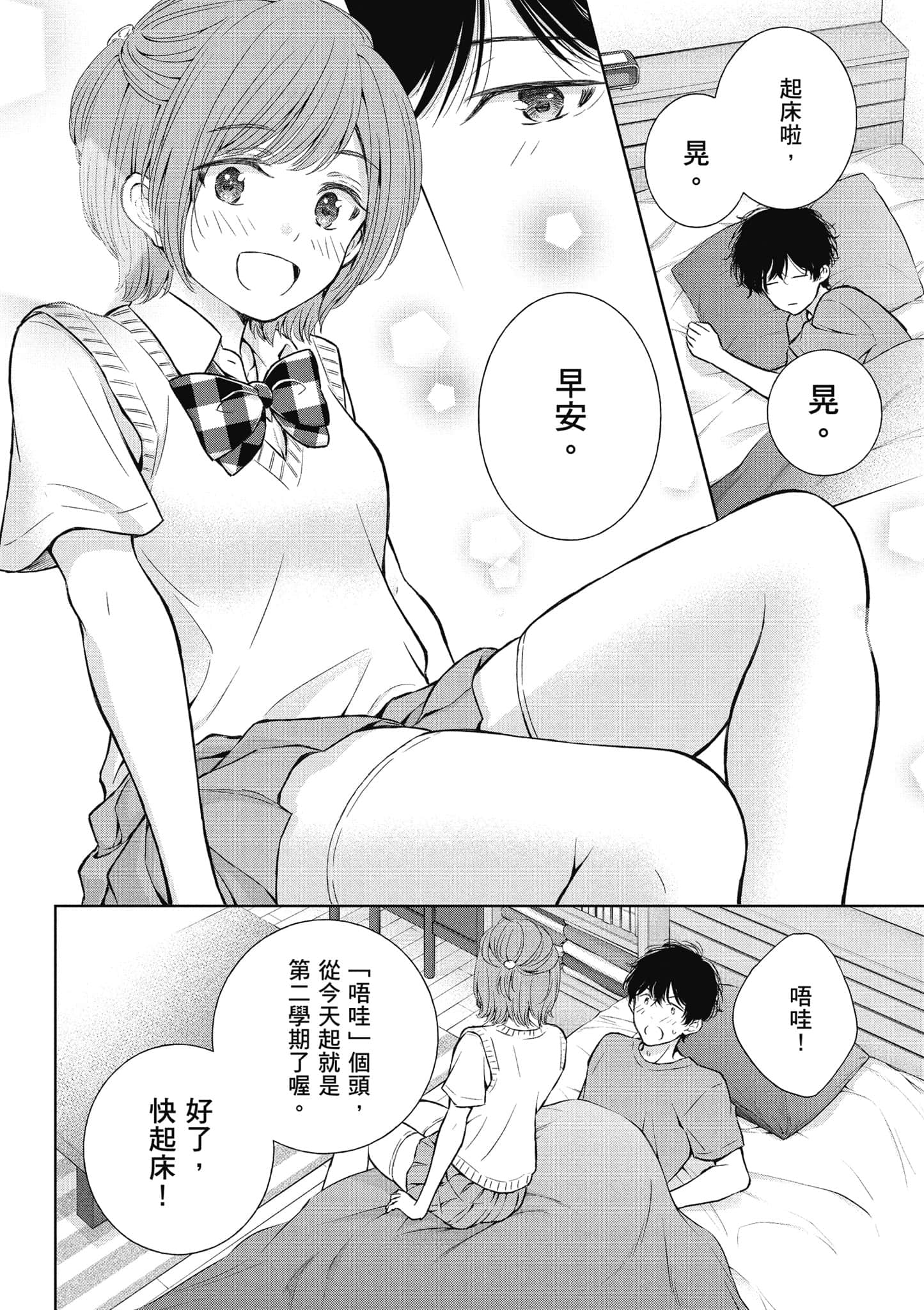 Page 107