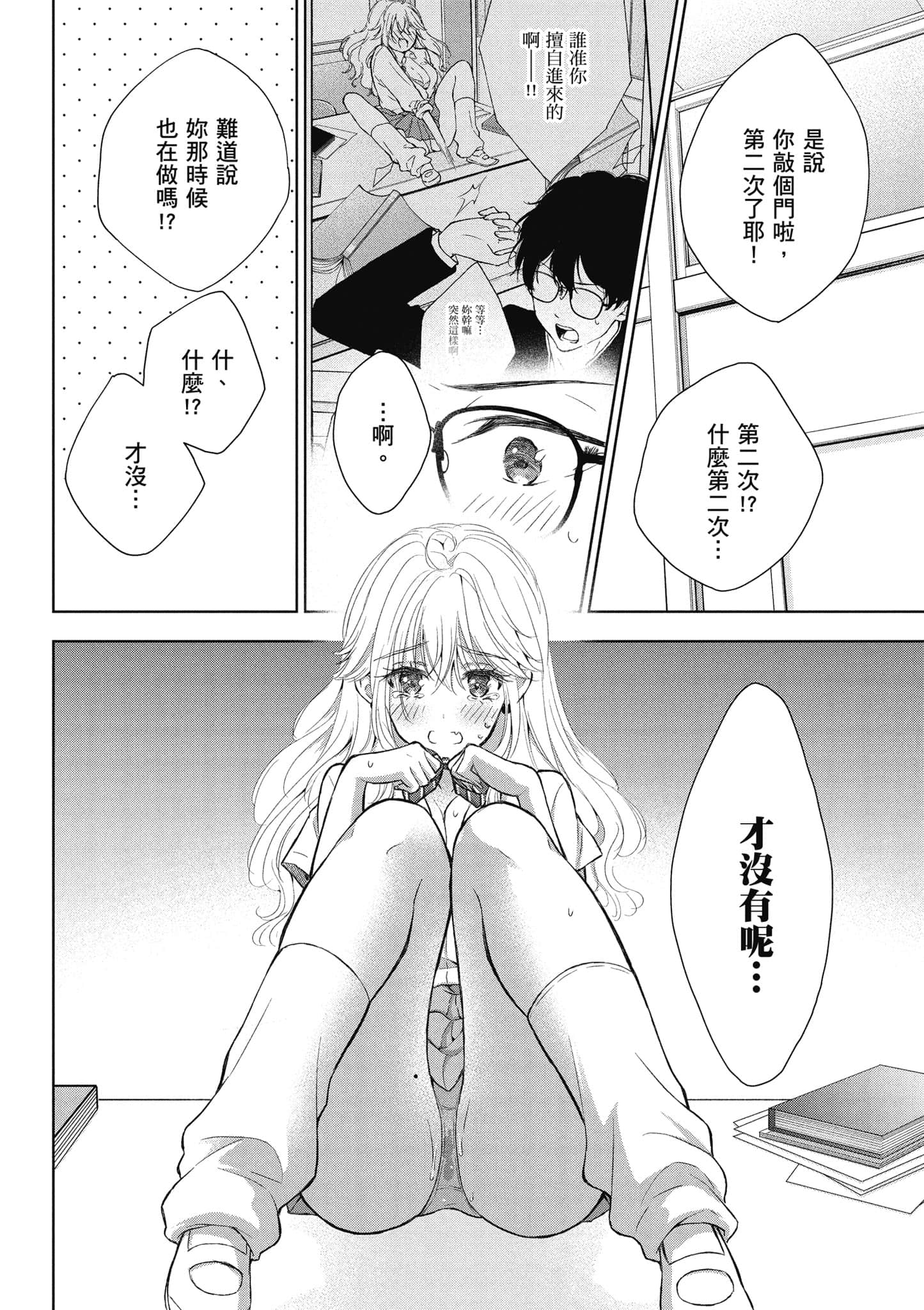 Page 125