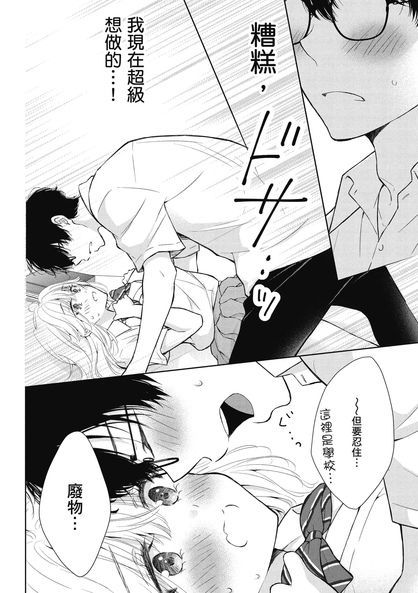 Page 129