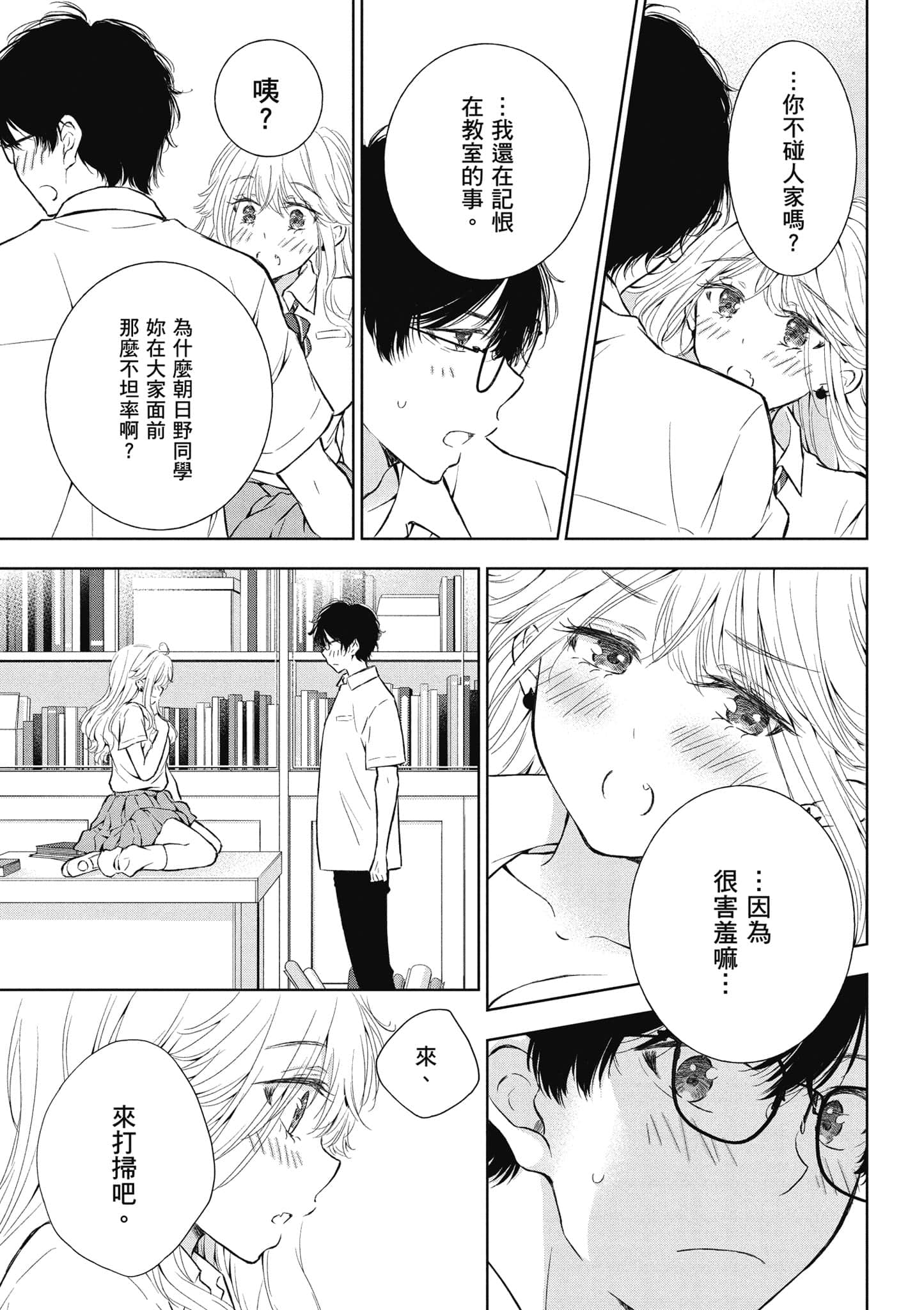 Page 130