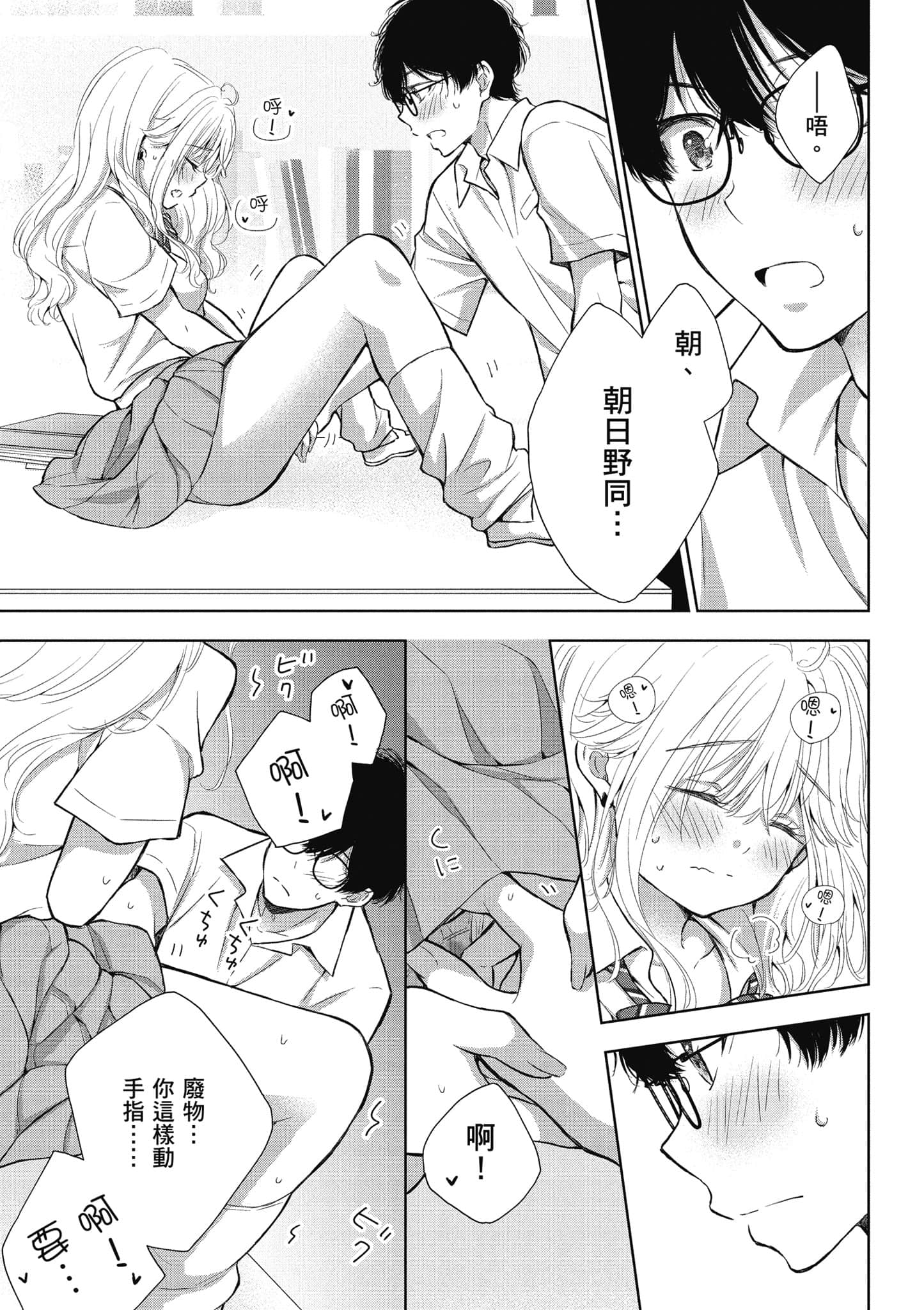 Page 132