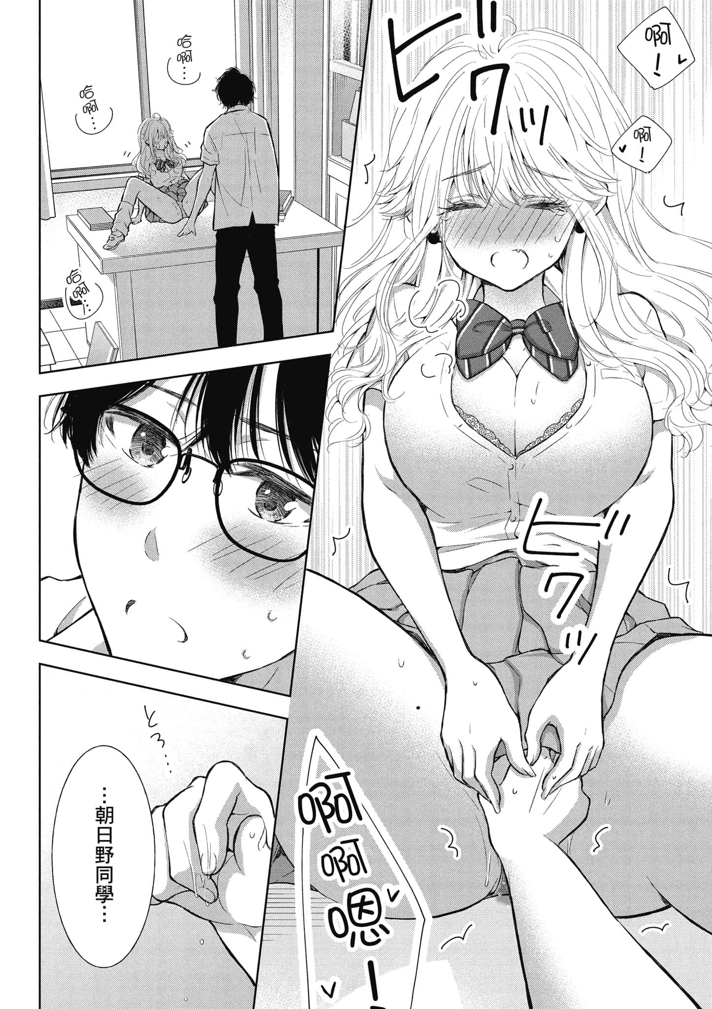 Page 133