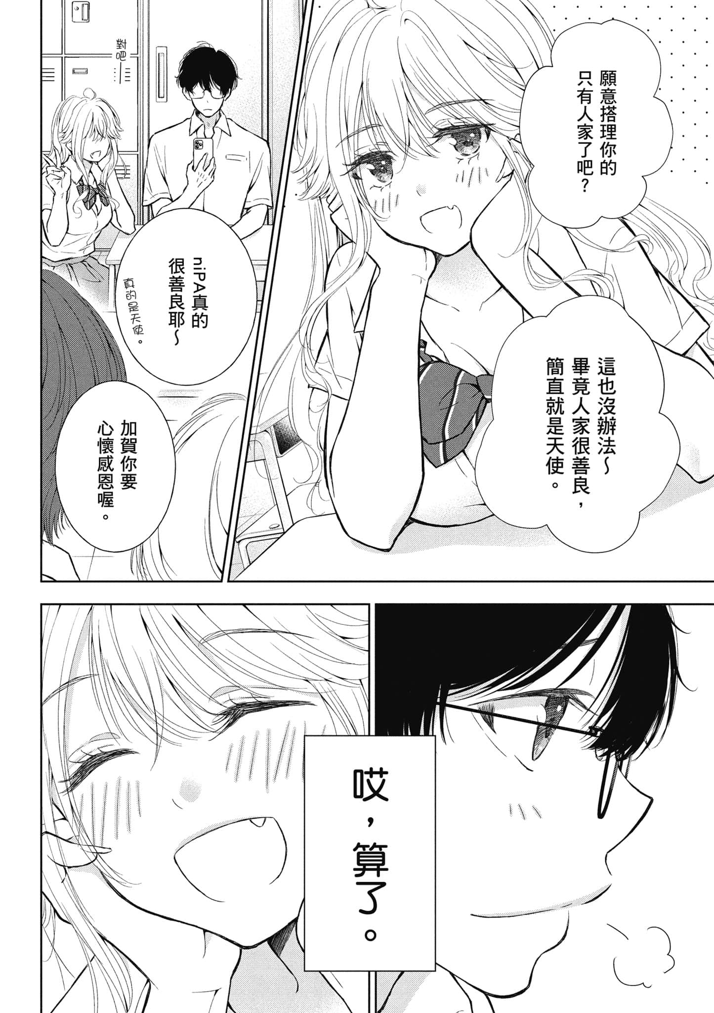 Page 135