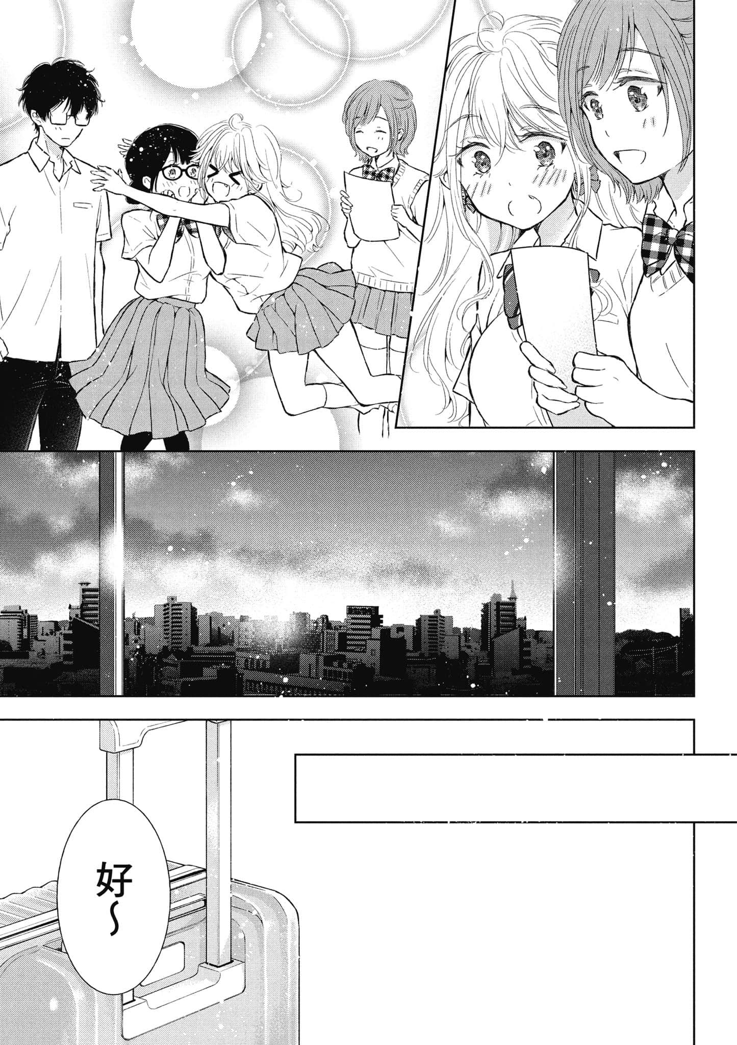Page 150