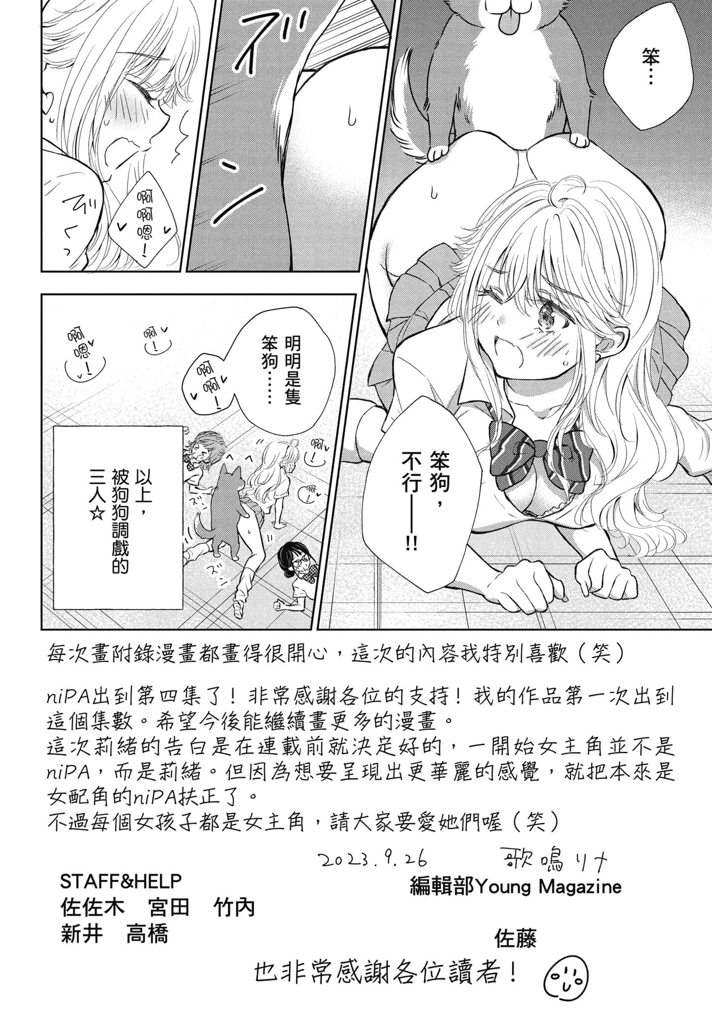 Page 159