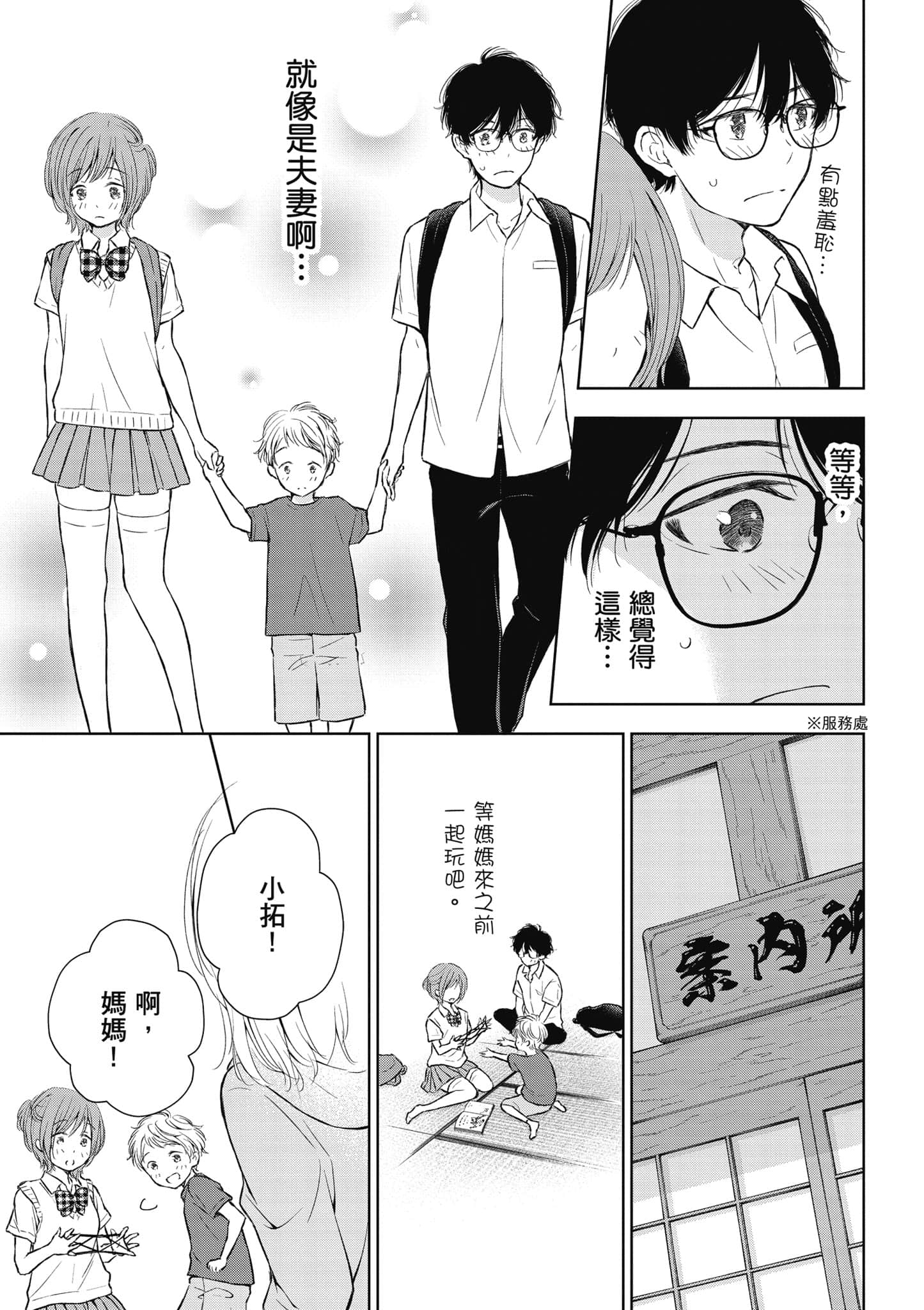 Page 58