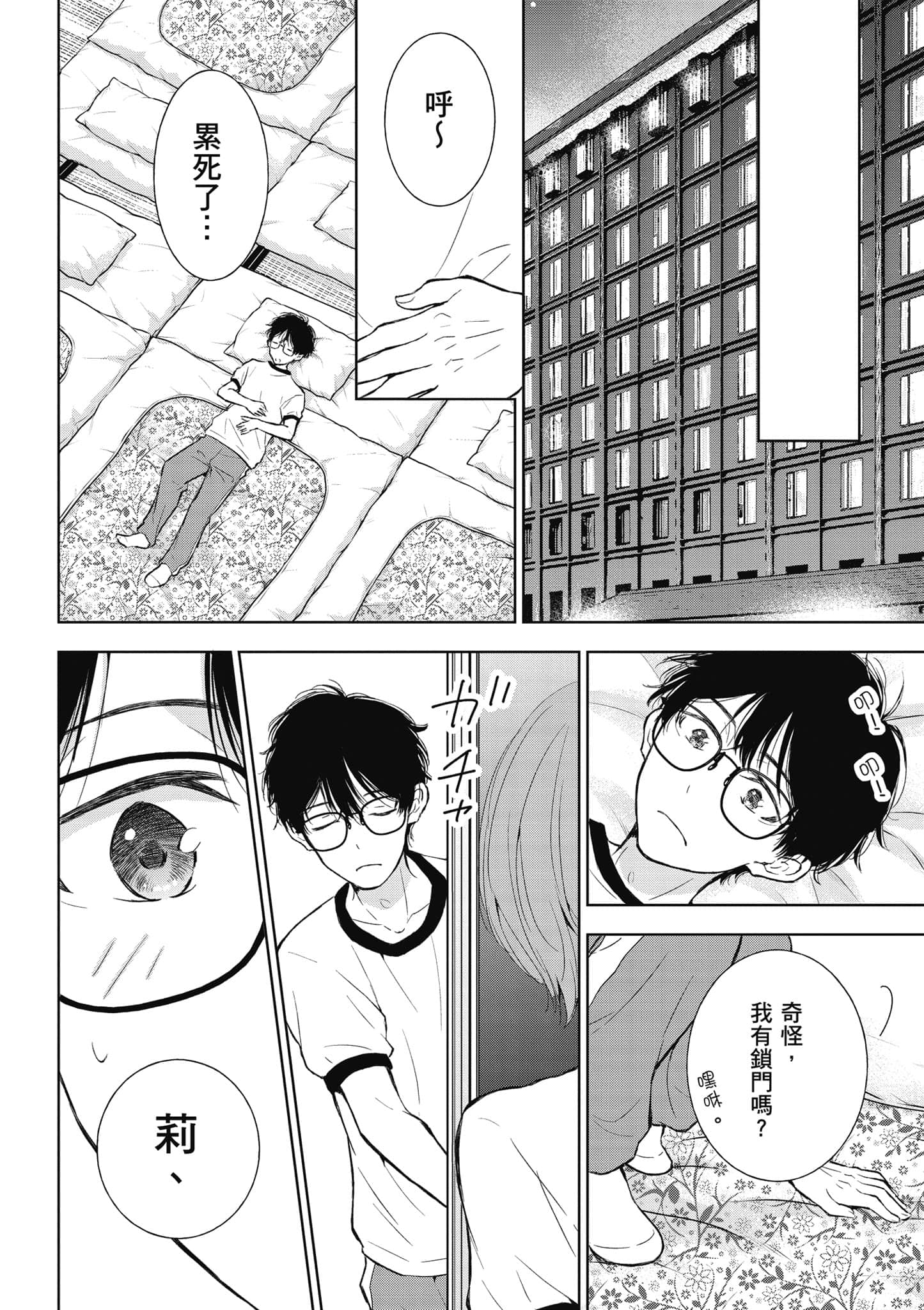Page 63