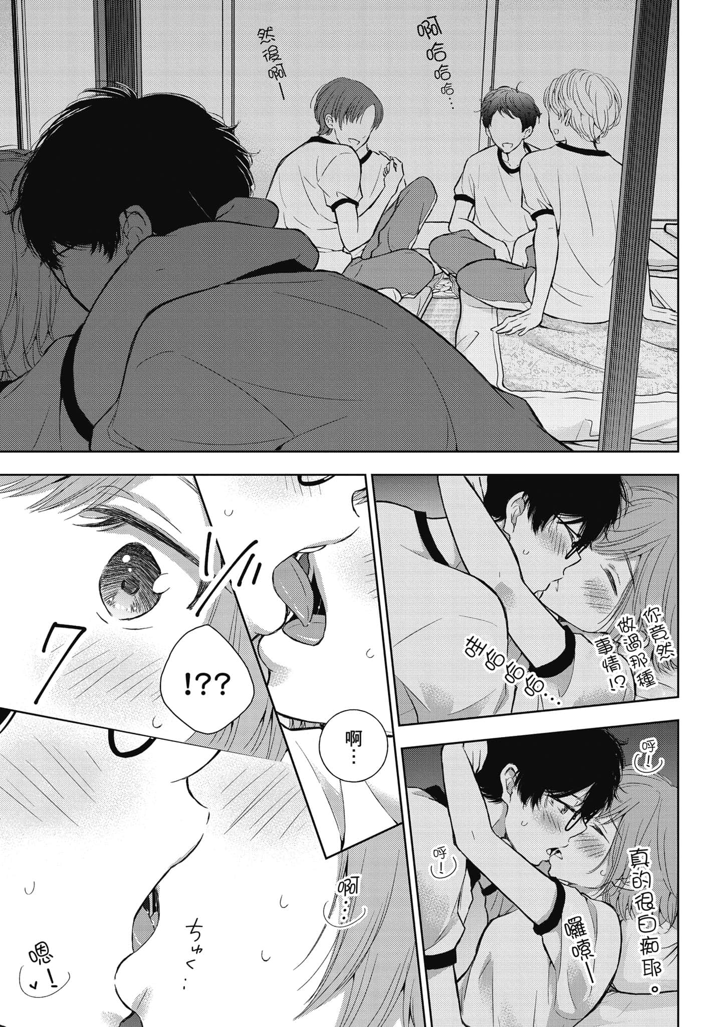 Page 78