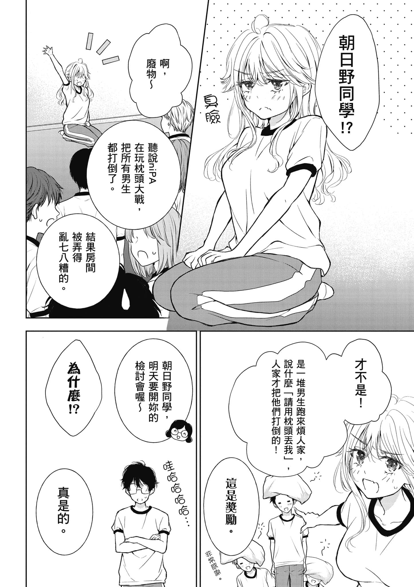 Page 89
