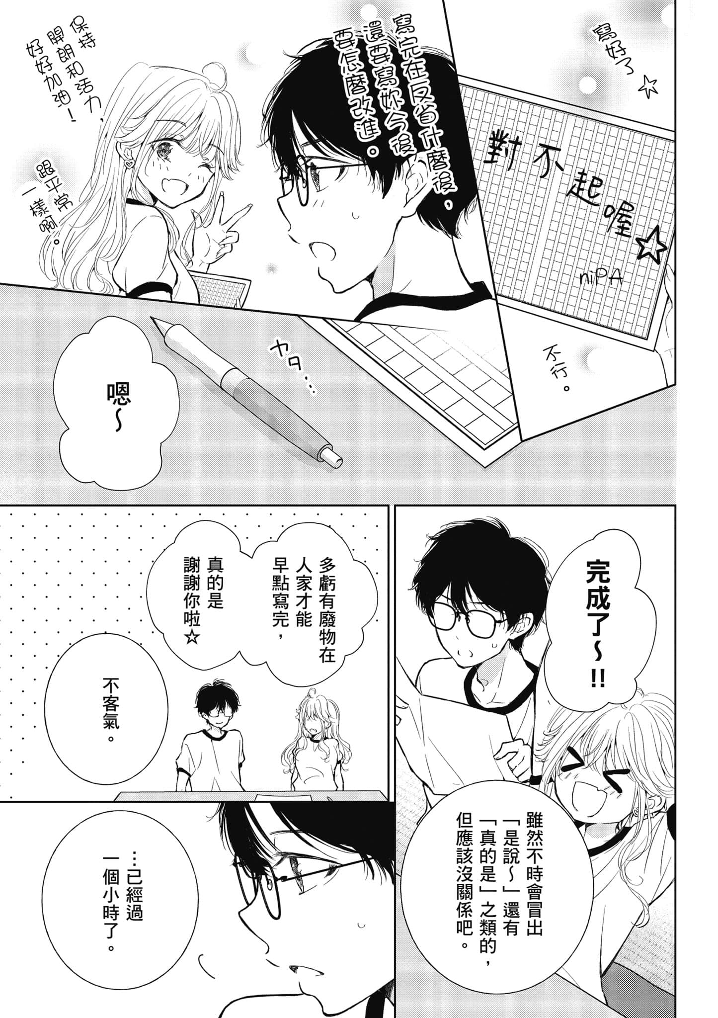 Page 98