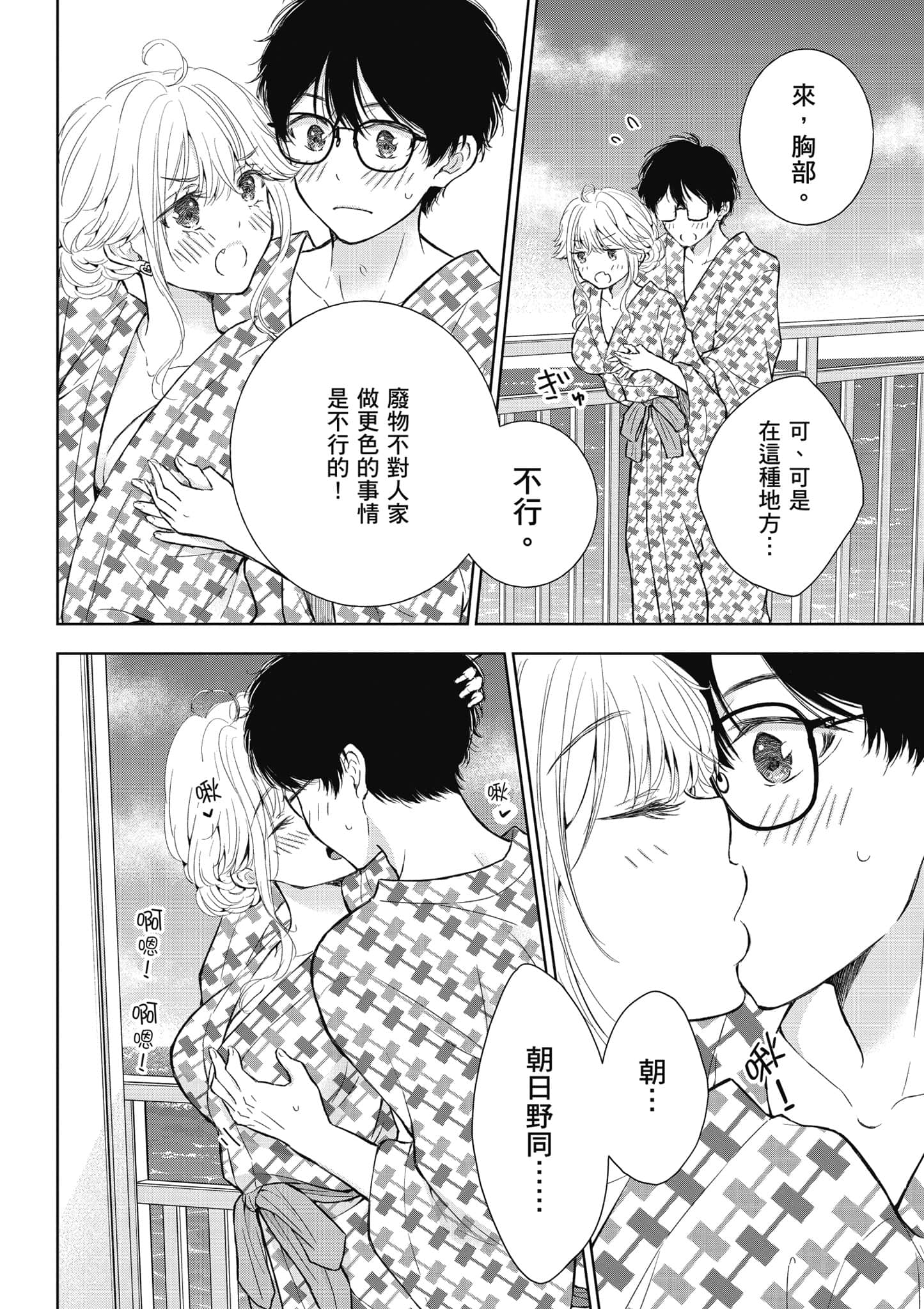 Page 117