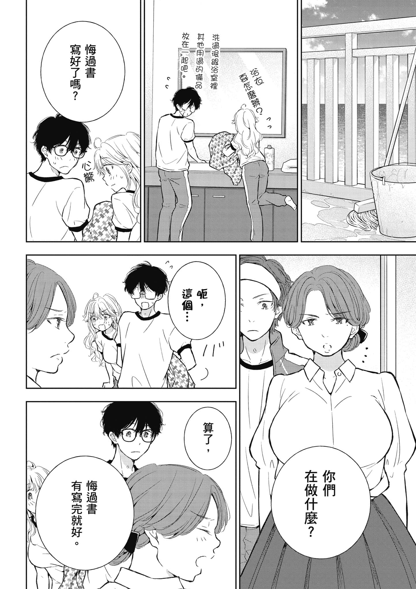 Page 127