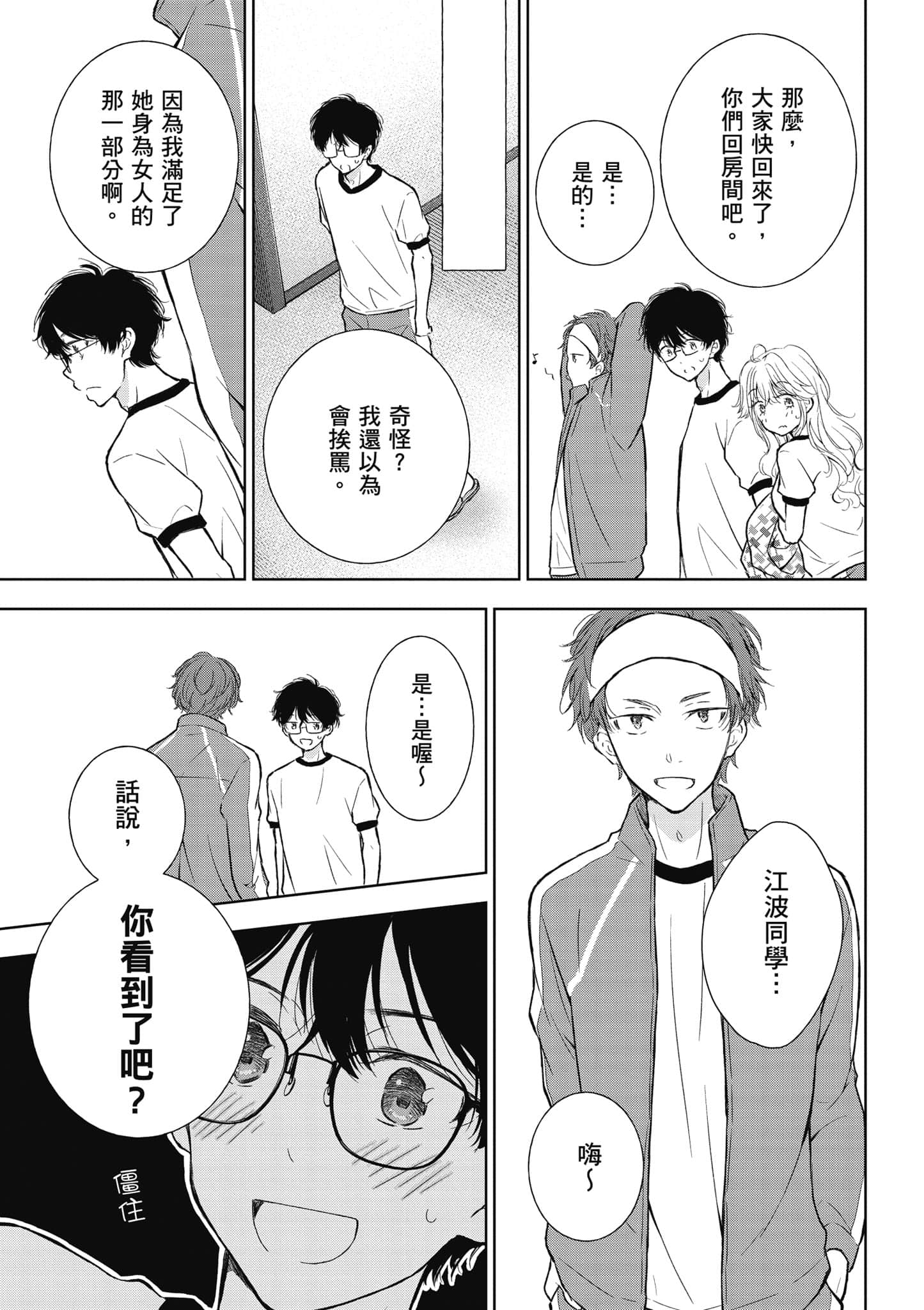 Page 128