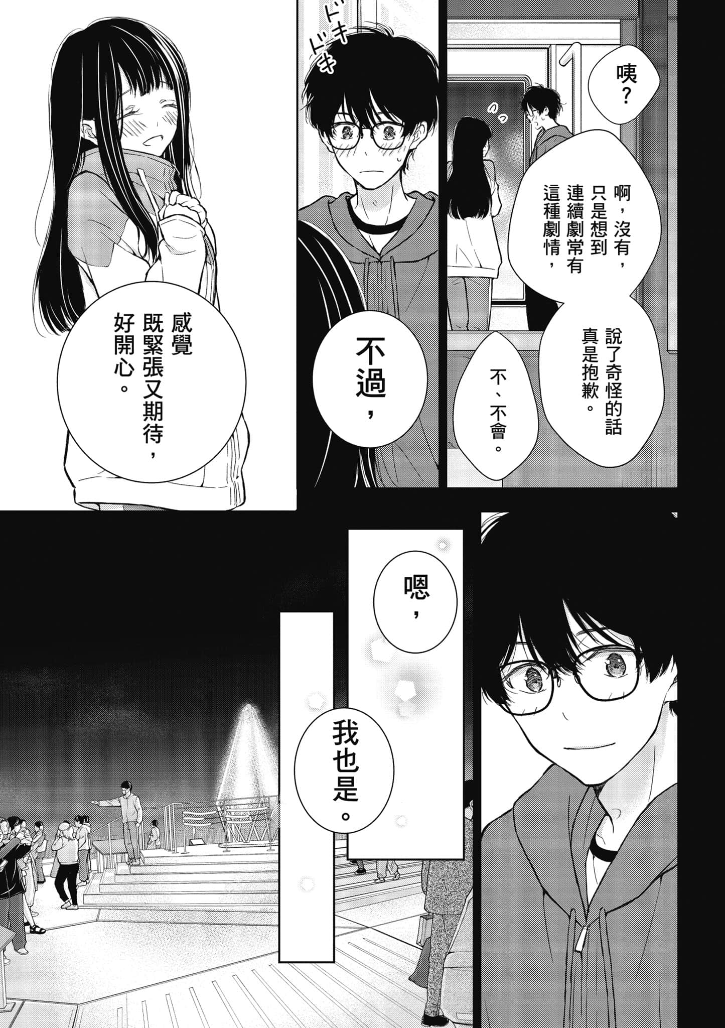 Page 136