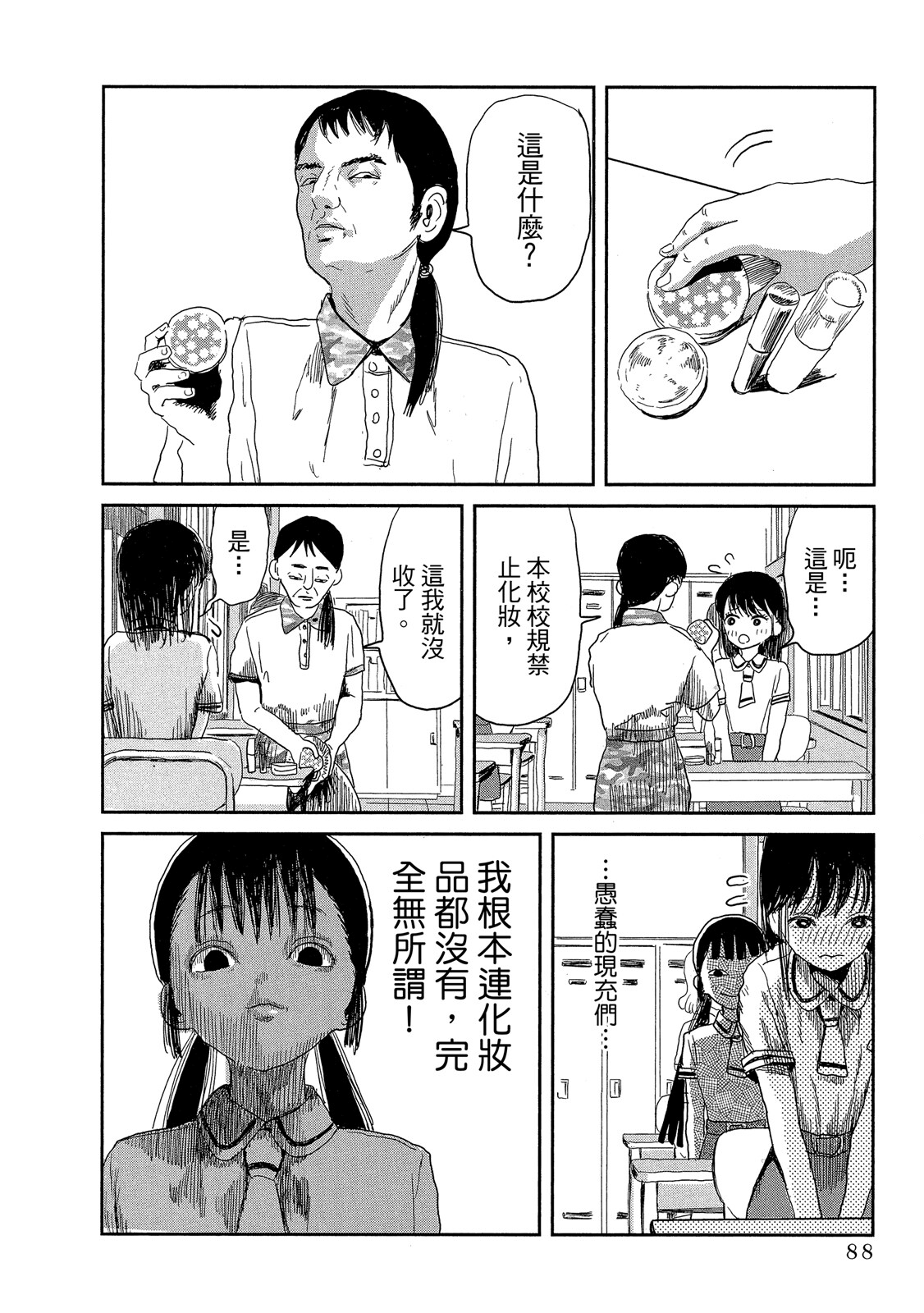 Page 89