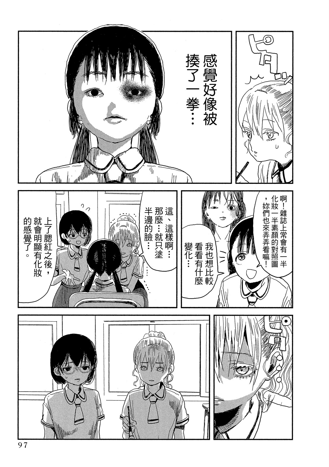 Page 98