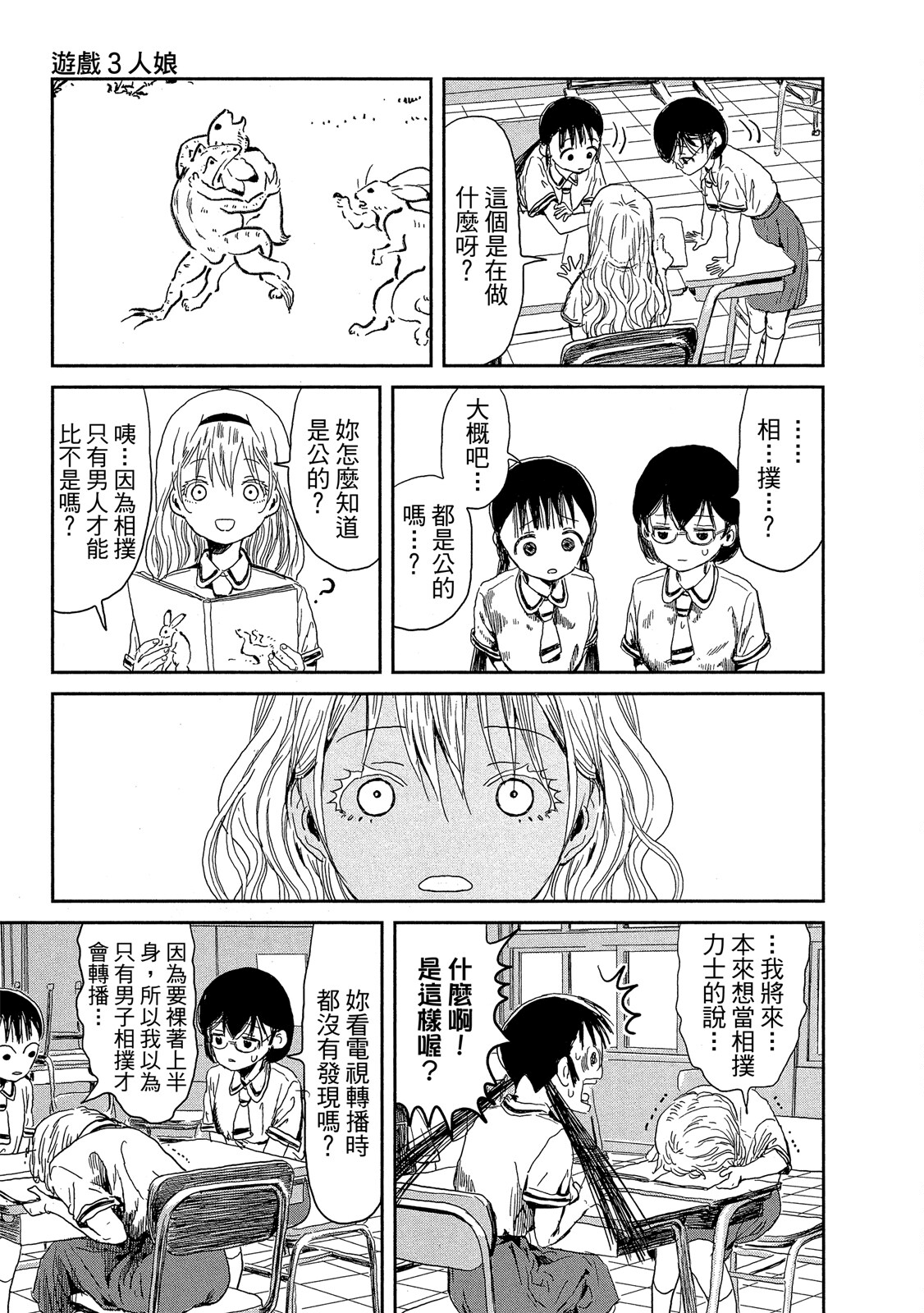 Page 148