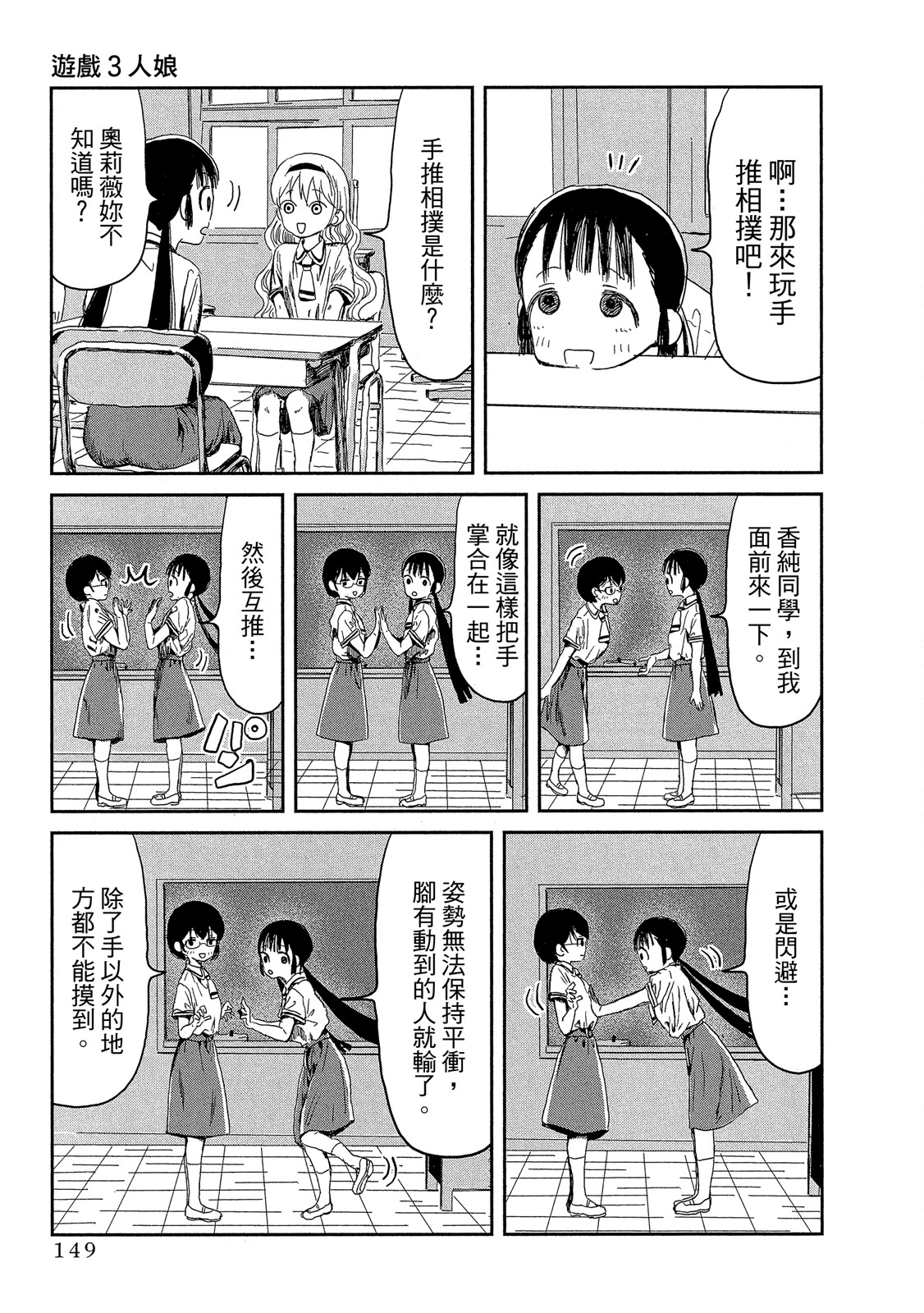 Page 150