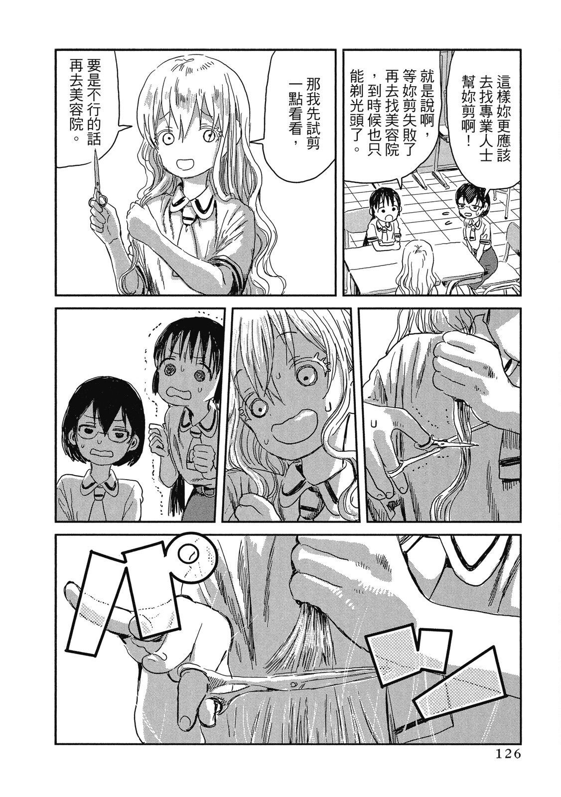 Page 127