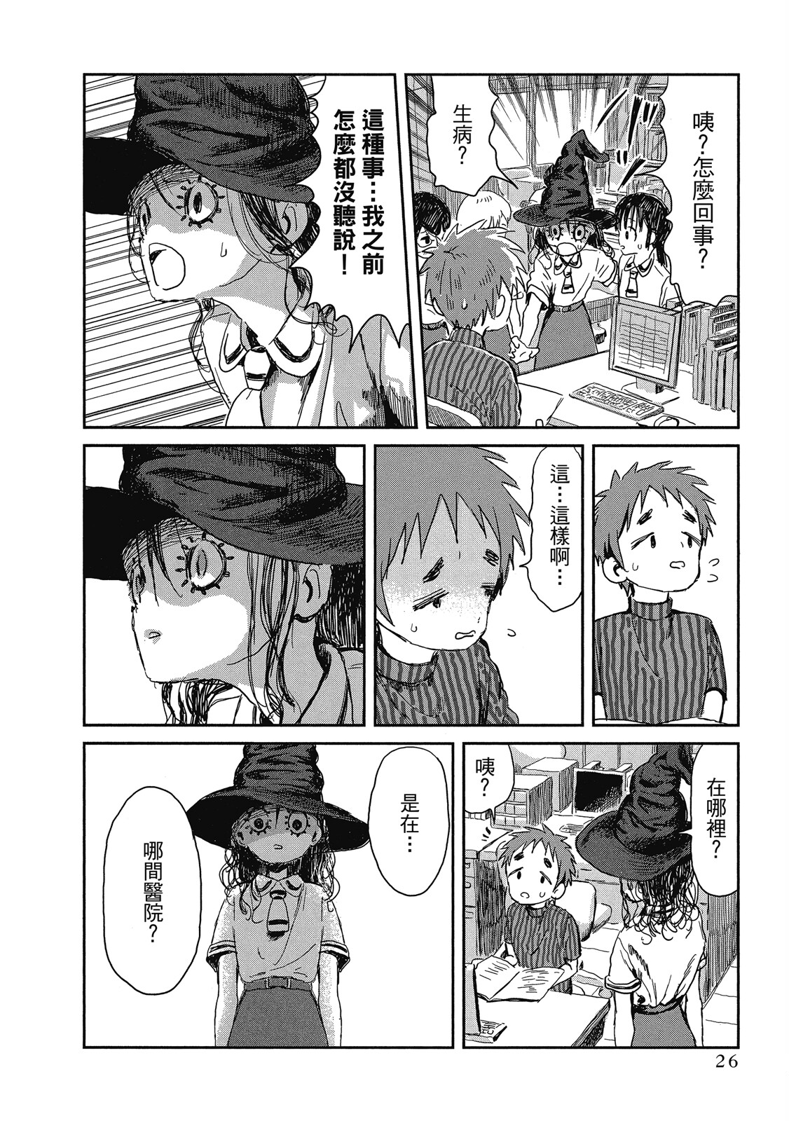 Page 27