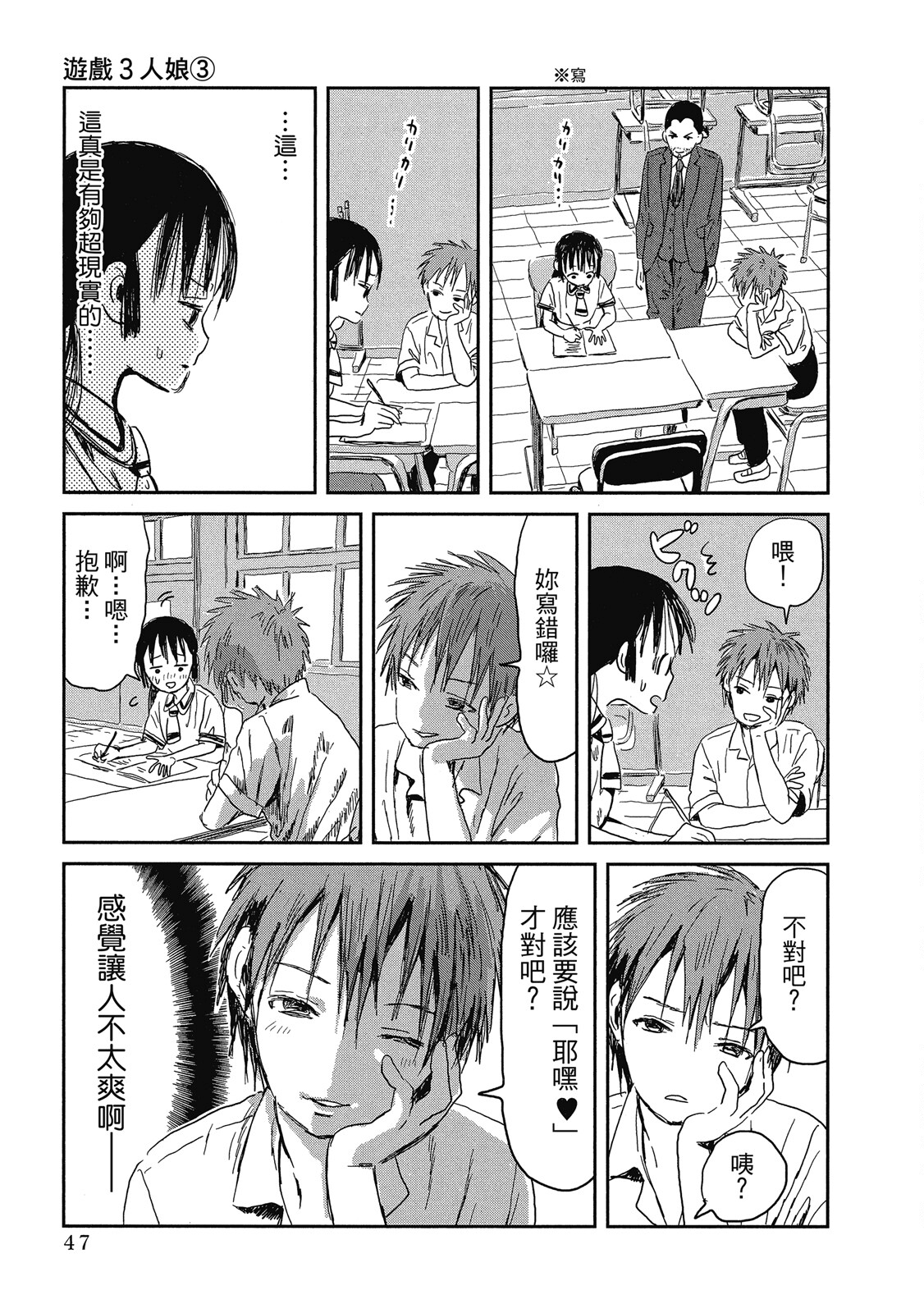 Page 48