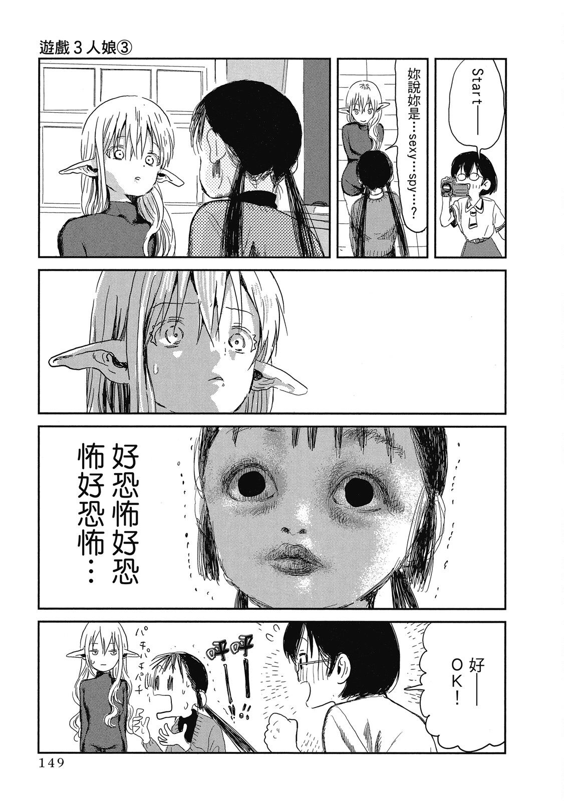 Page 150
