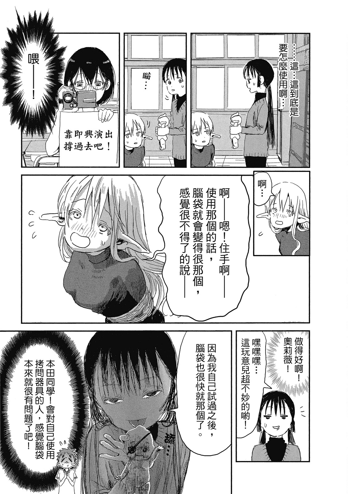 Page 156