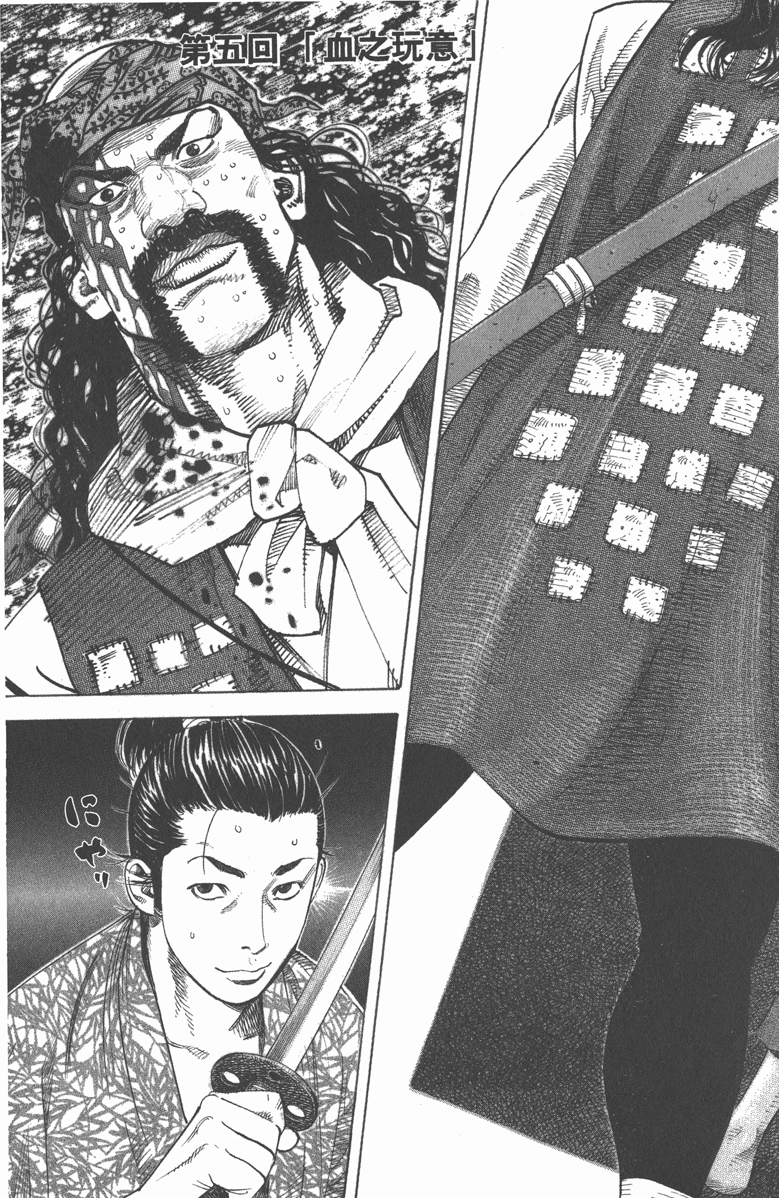Page 119