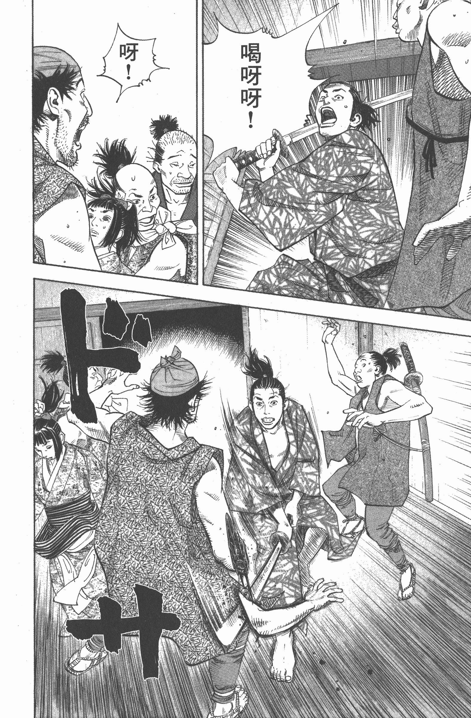 Page 120