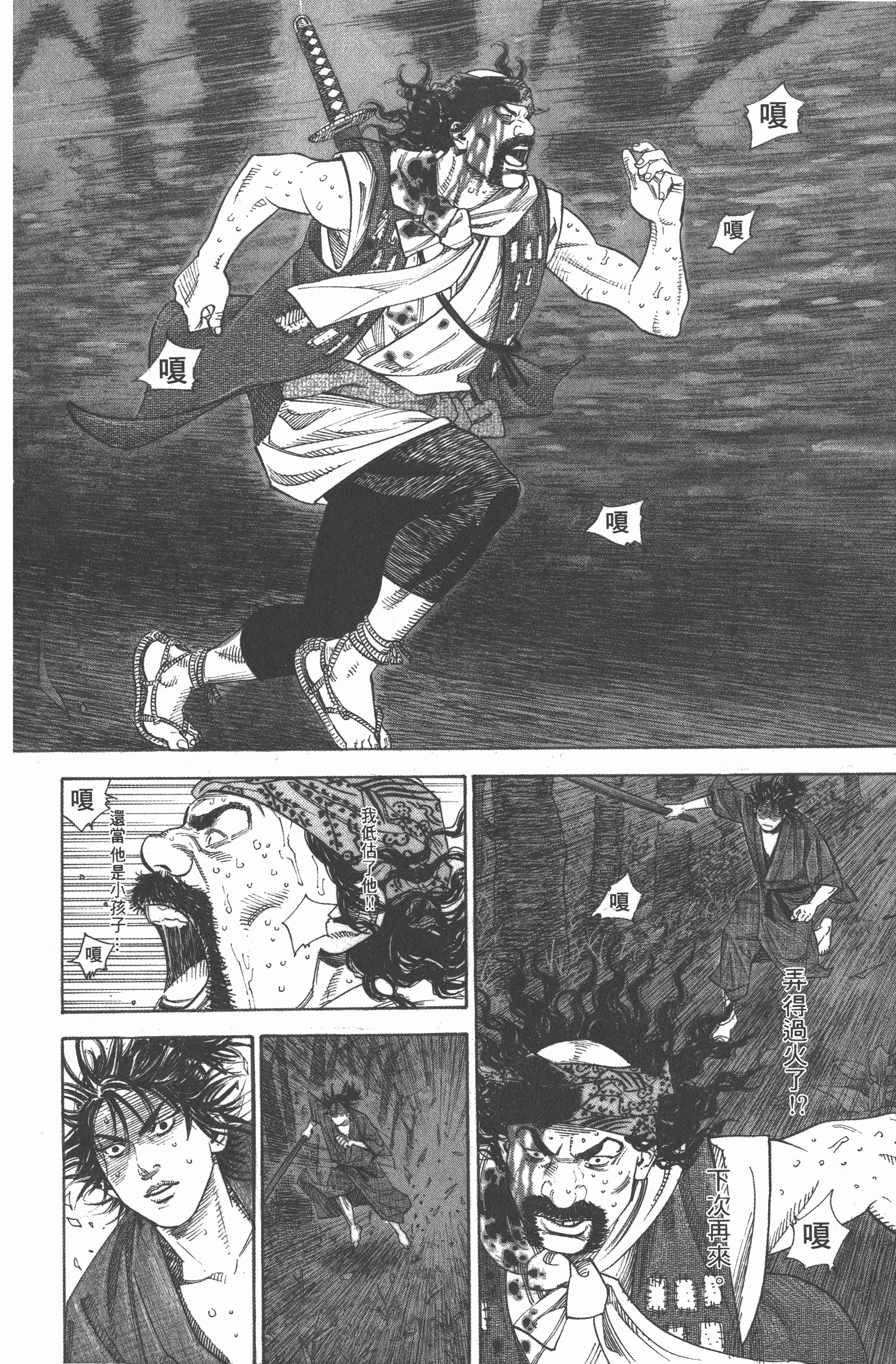 Page 124