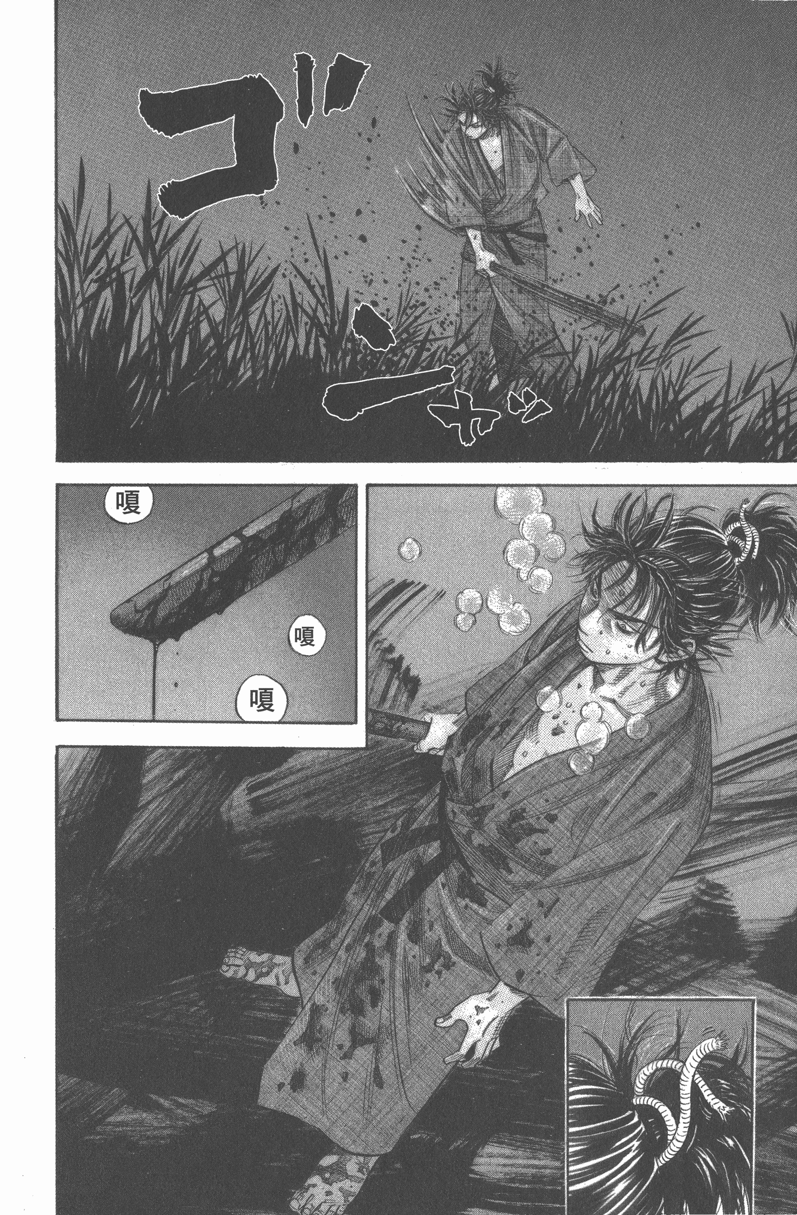 Page 130