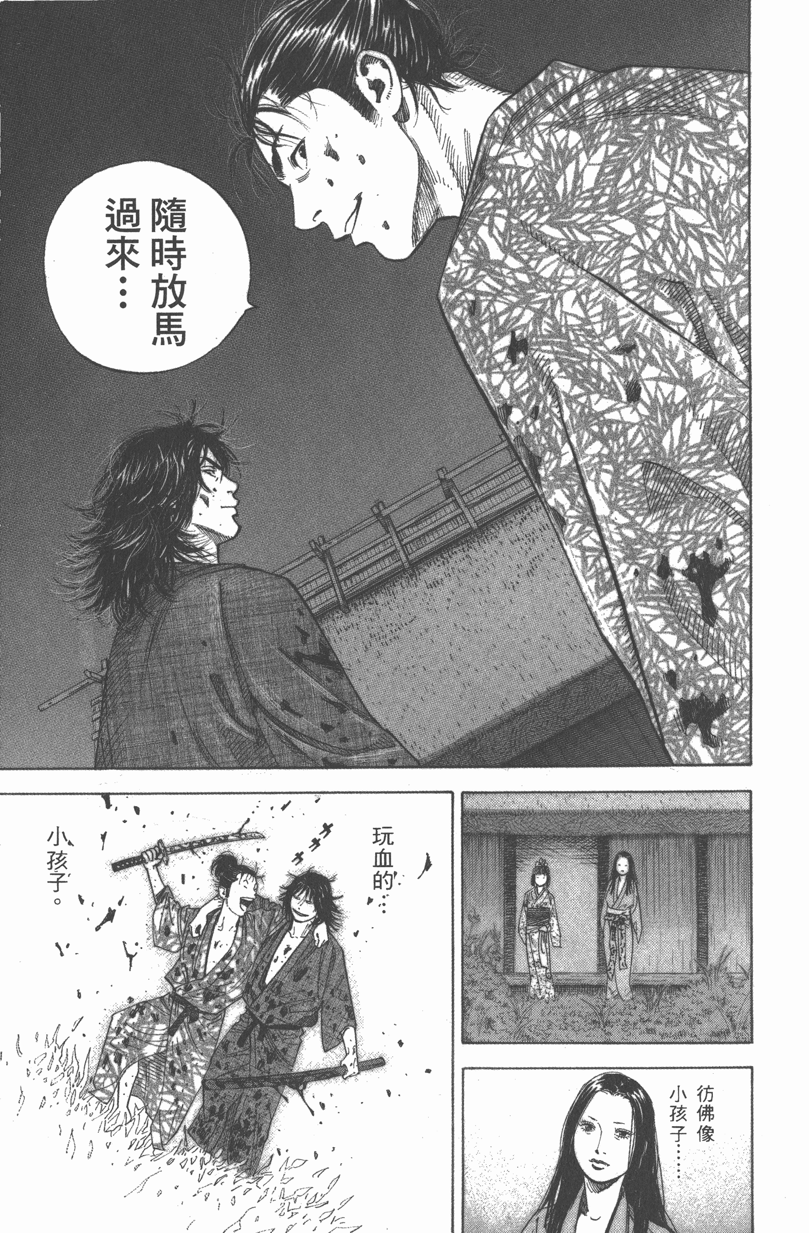 Page 135