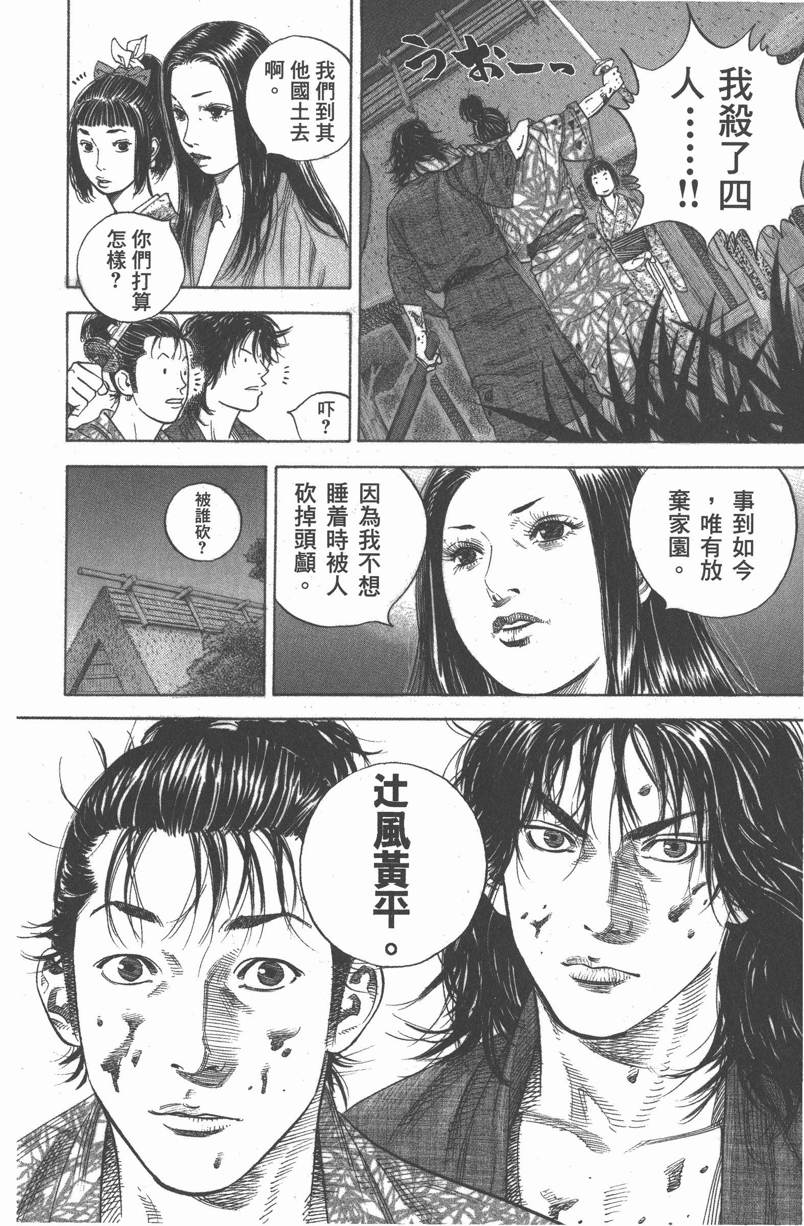 Page 136