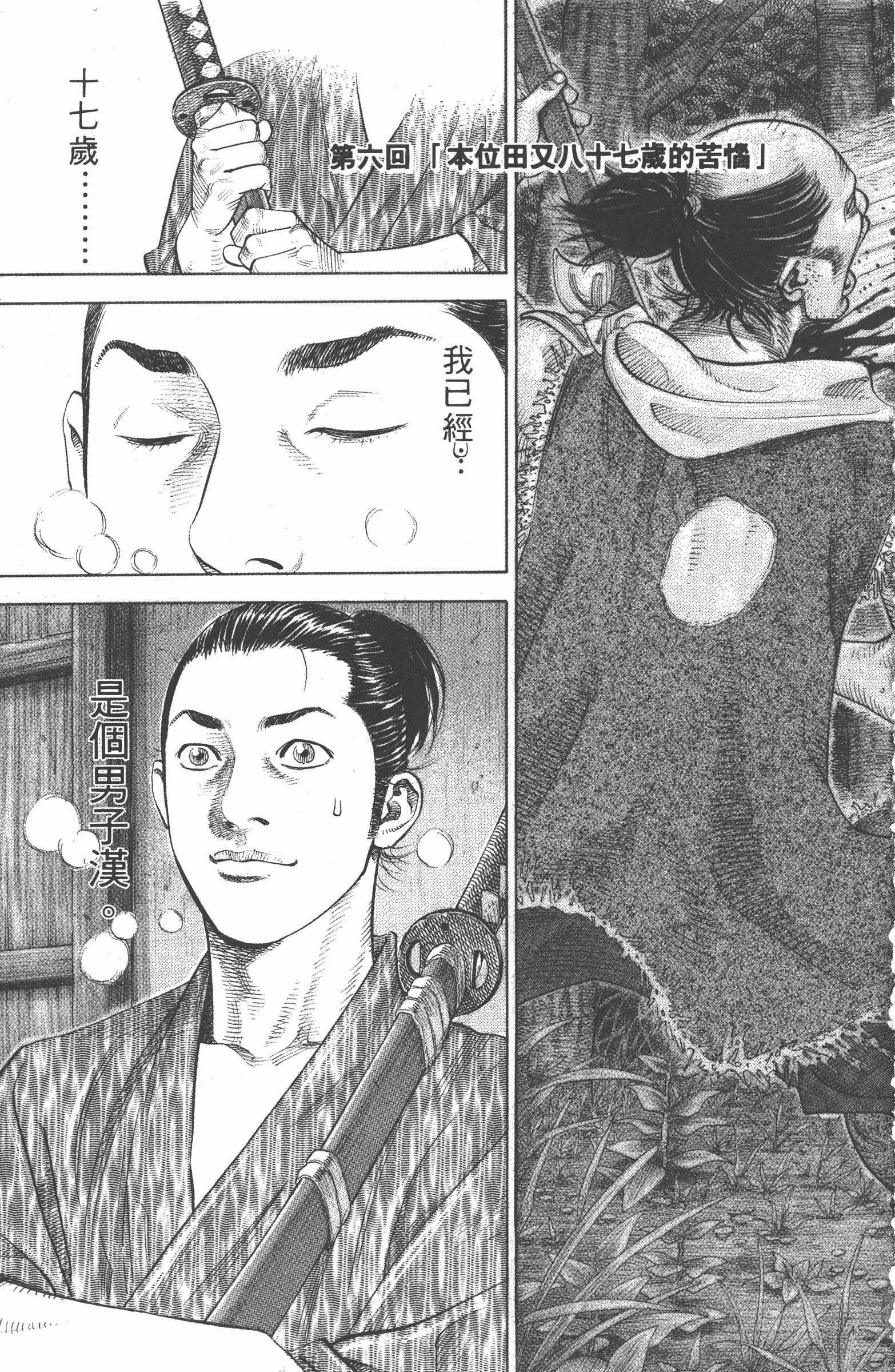 Page 141