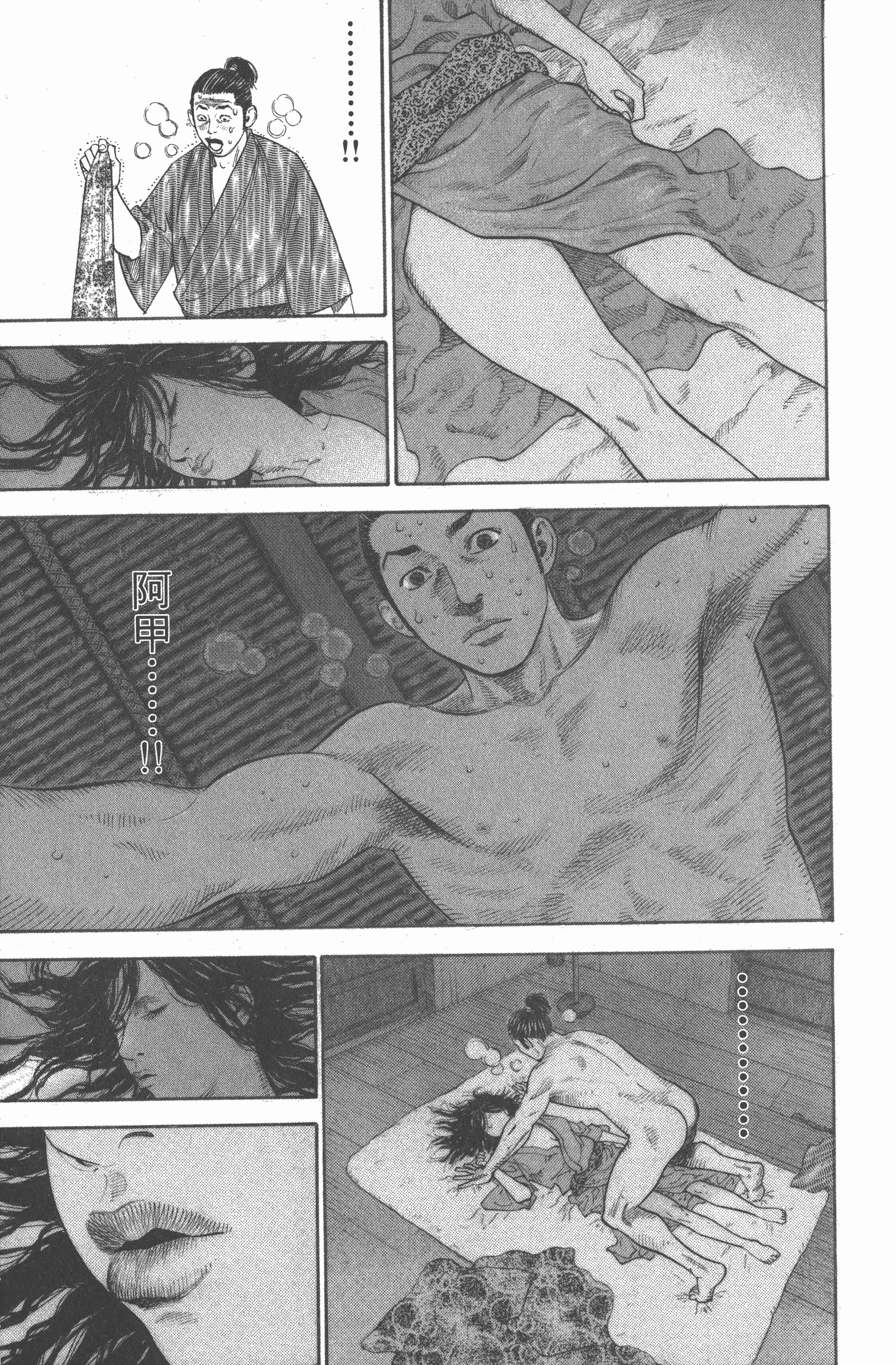 Page 145