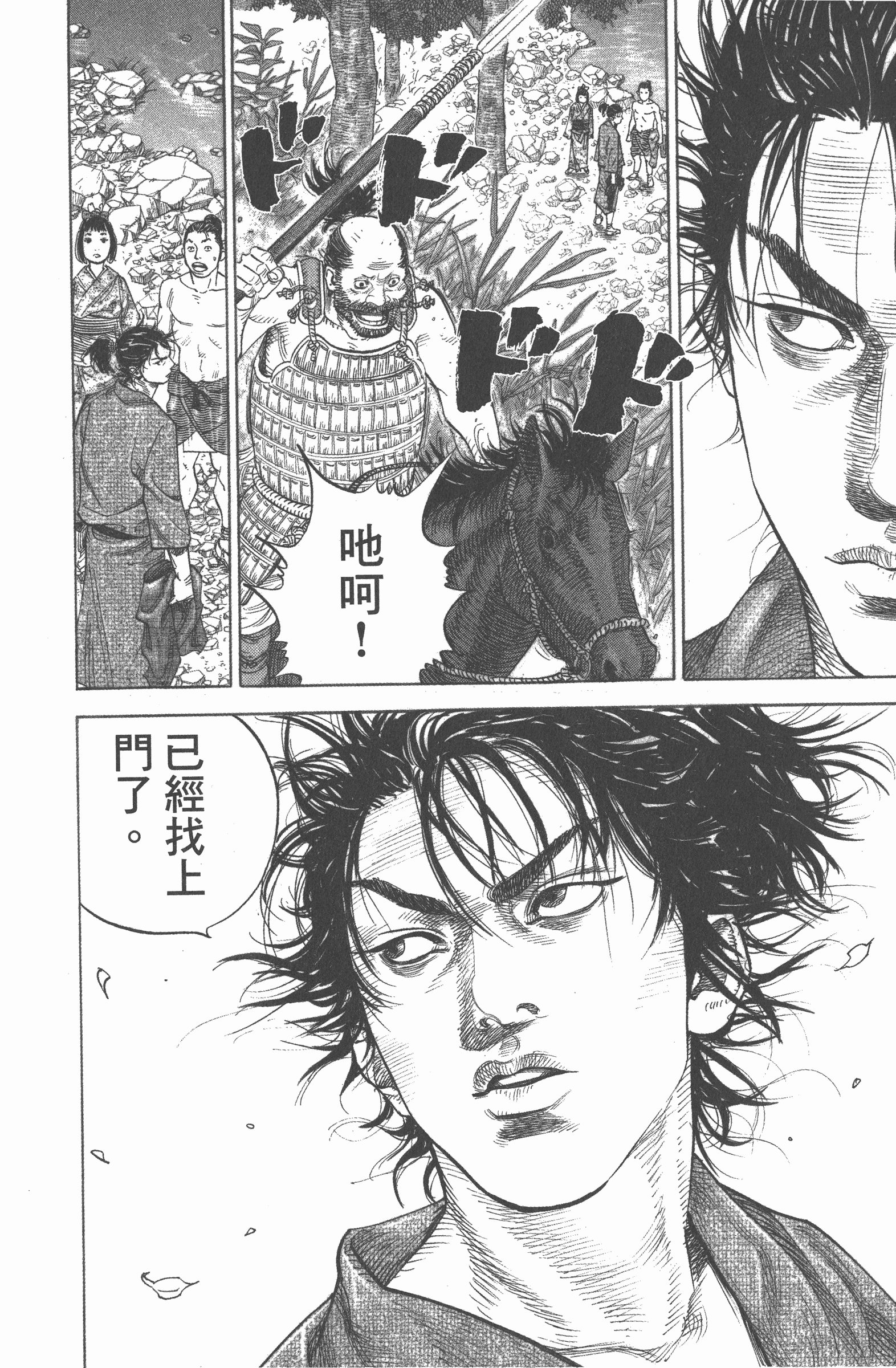 Page 158