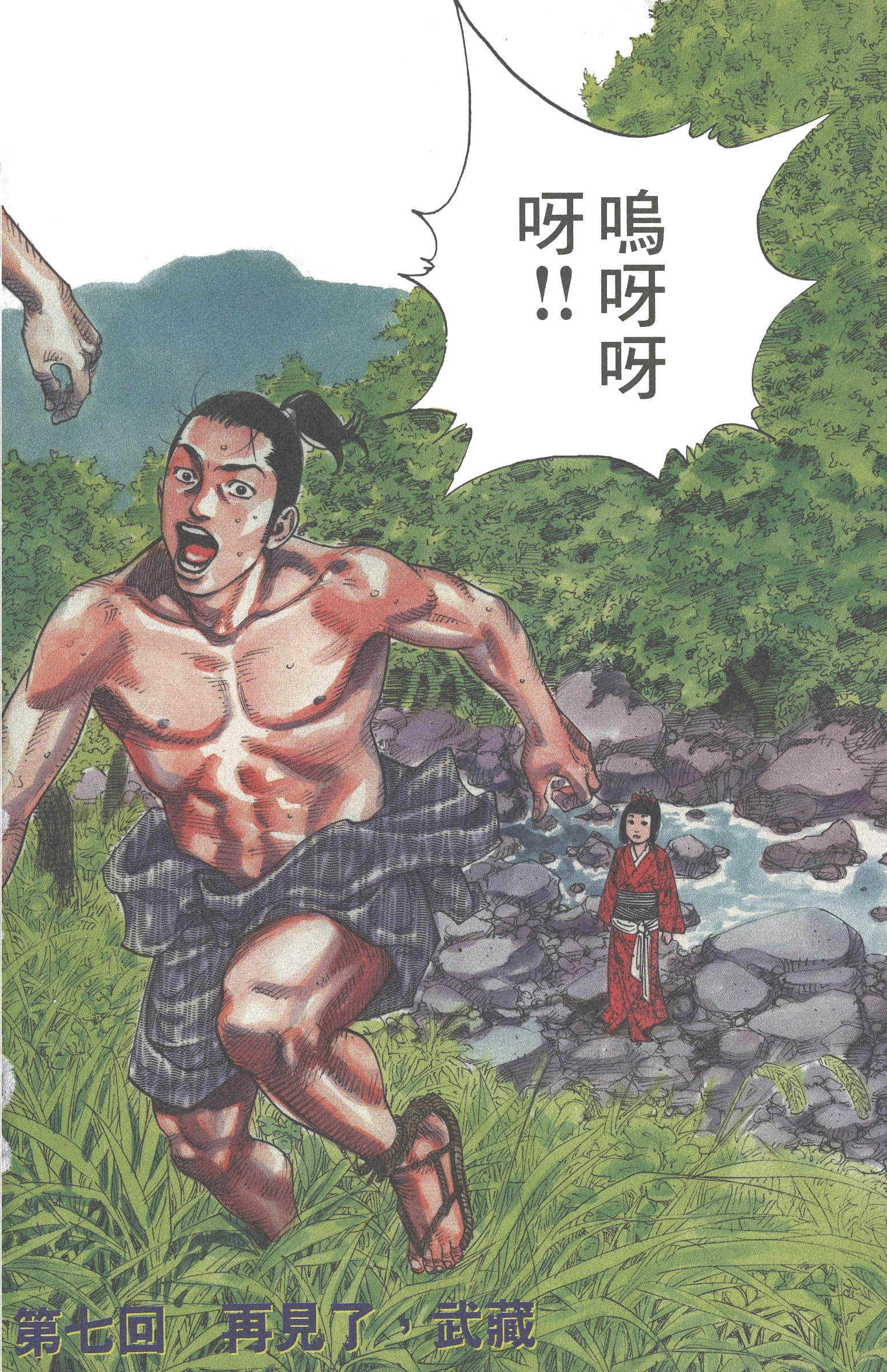 Page 162