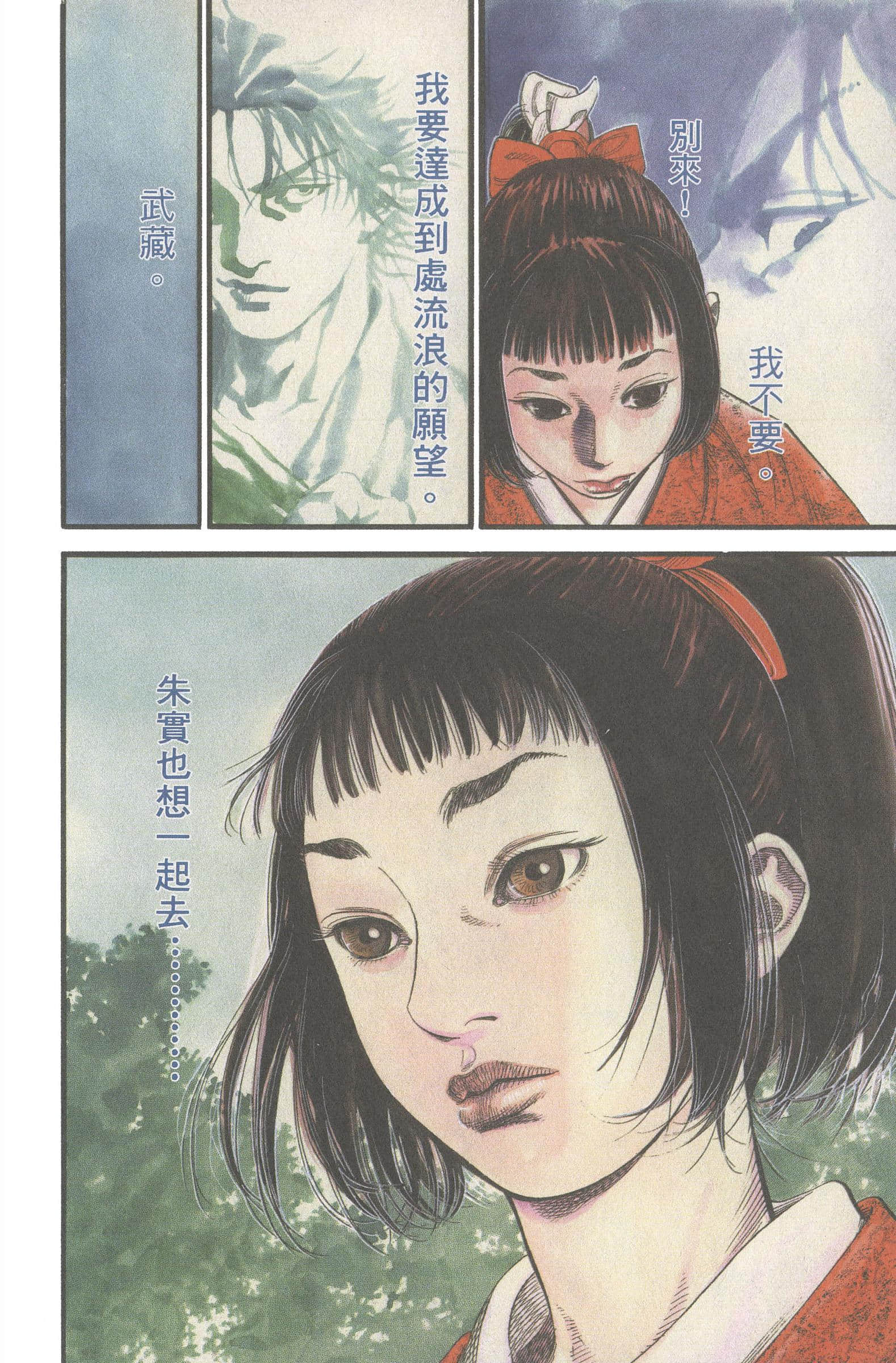 Page 164