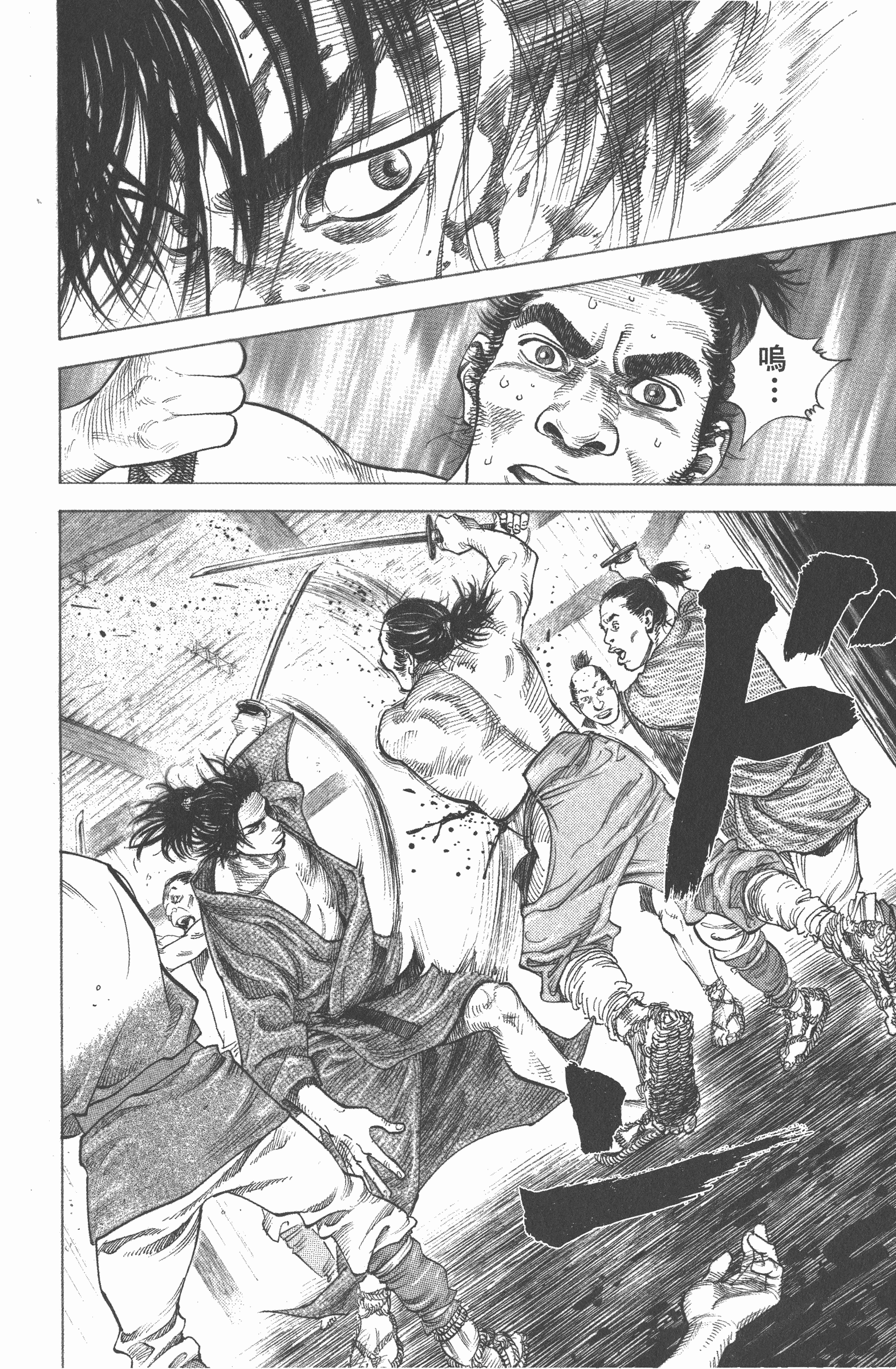 Page 176