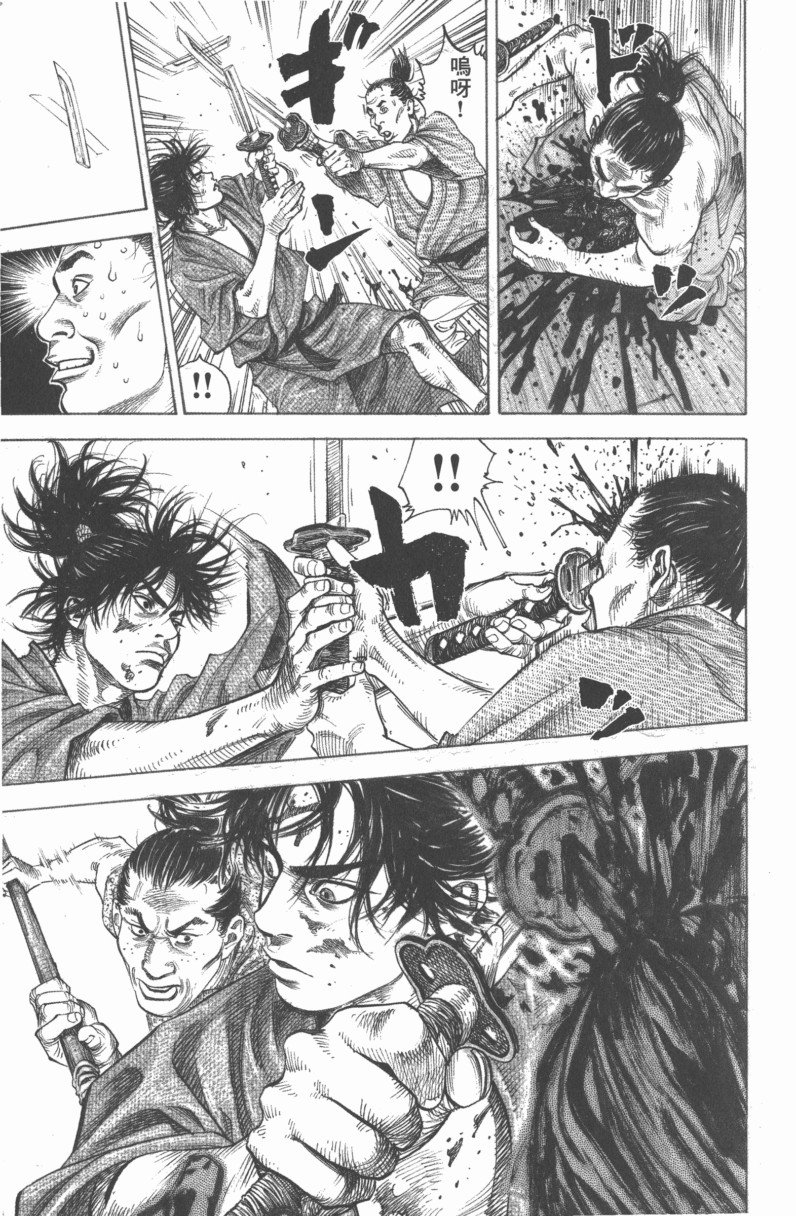 Page 177
