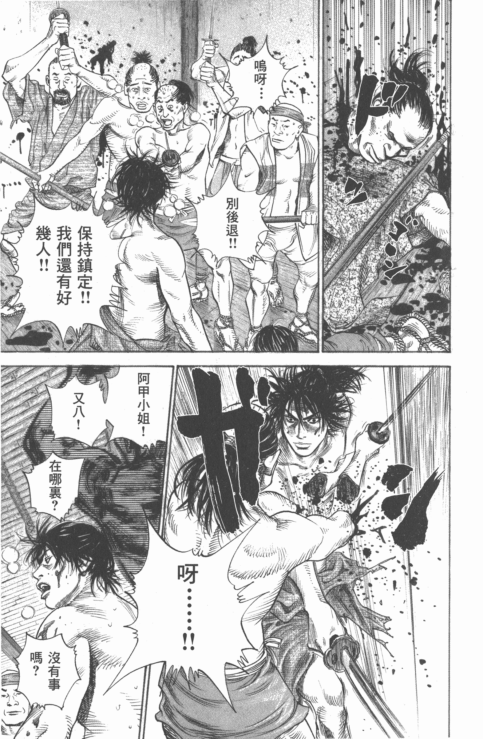Page 179