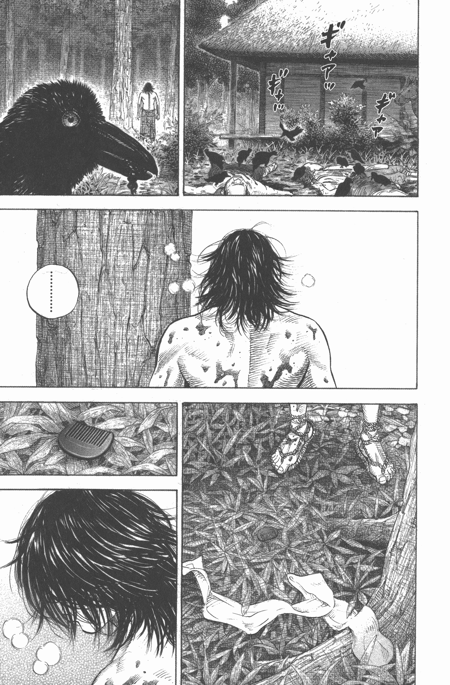 Page 183
