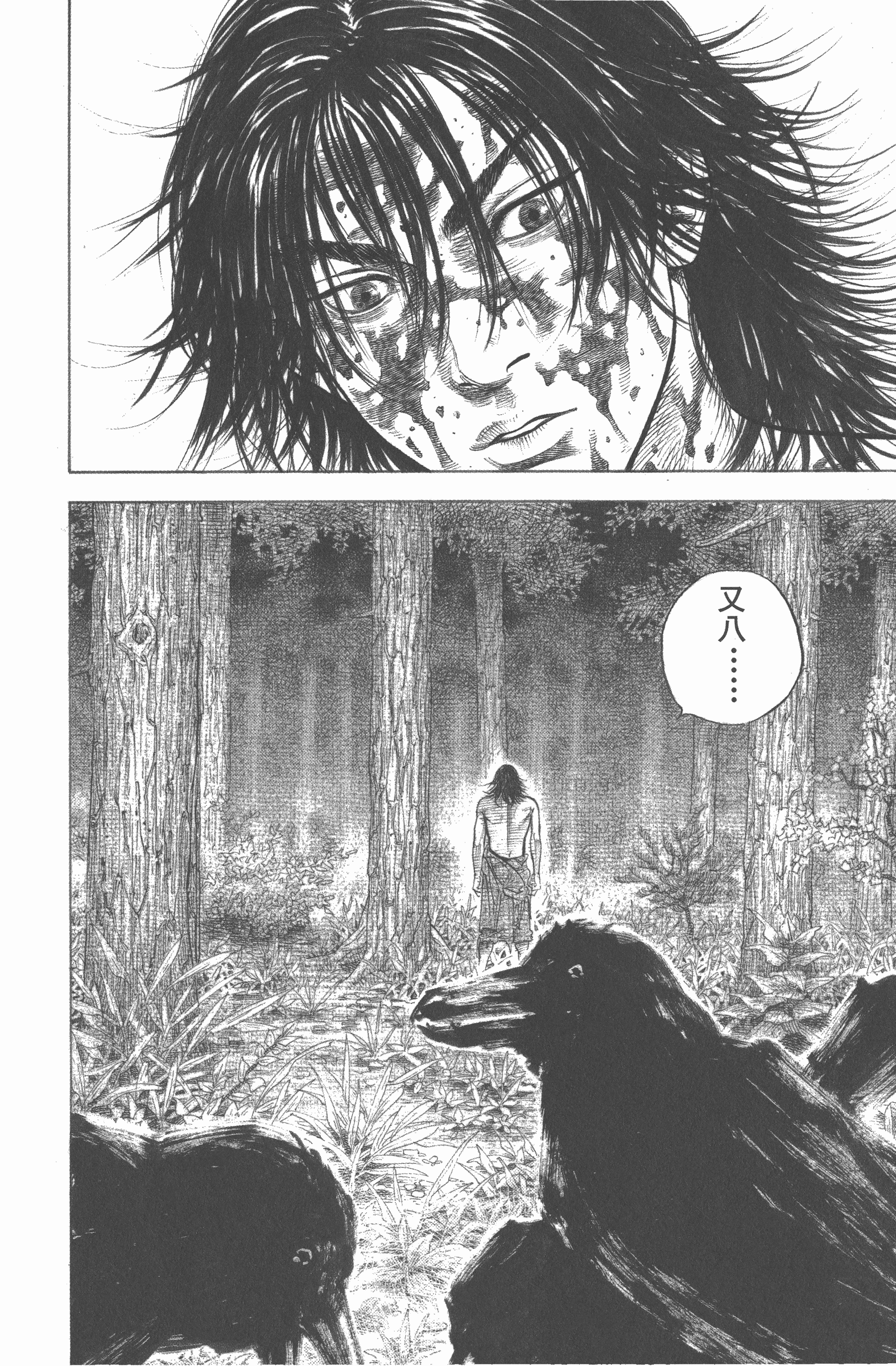 Page 184